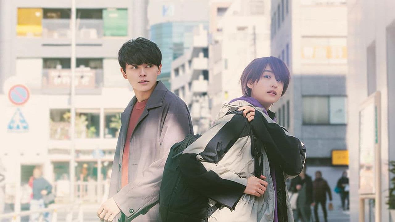 앞으로 3번, 너를 만날 수 있어