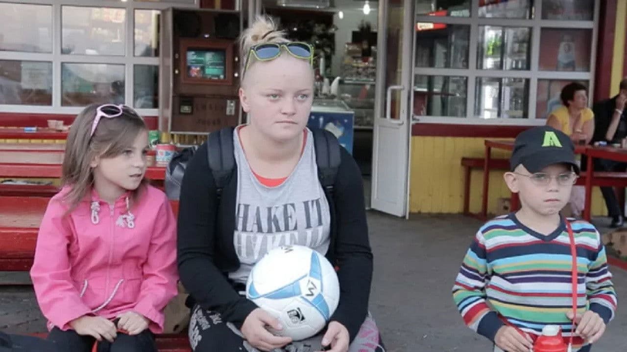 Домашні ігри