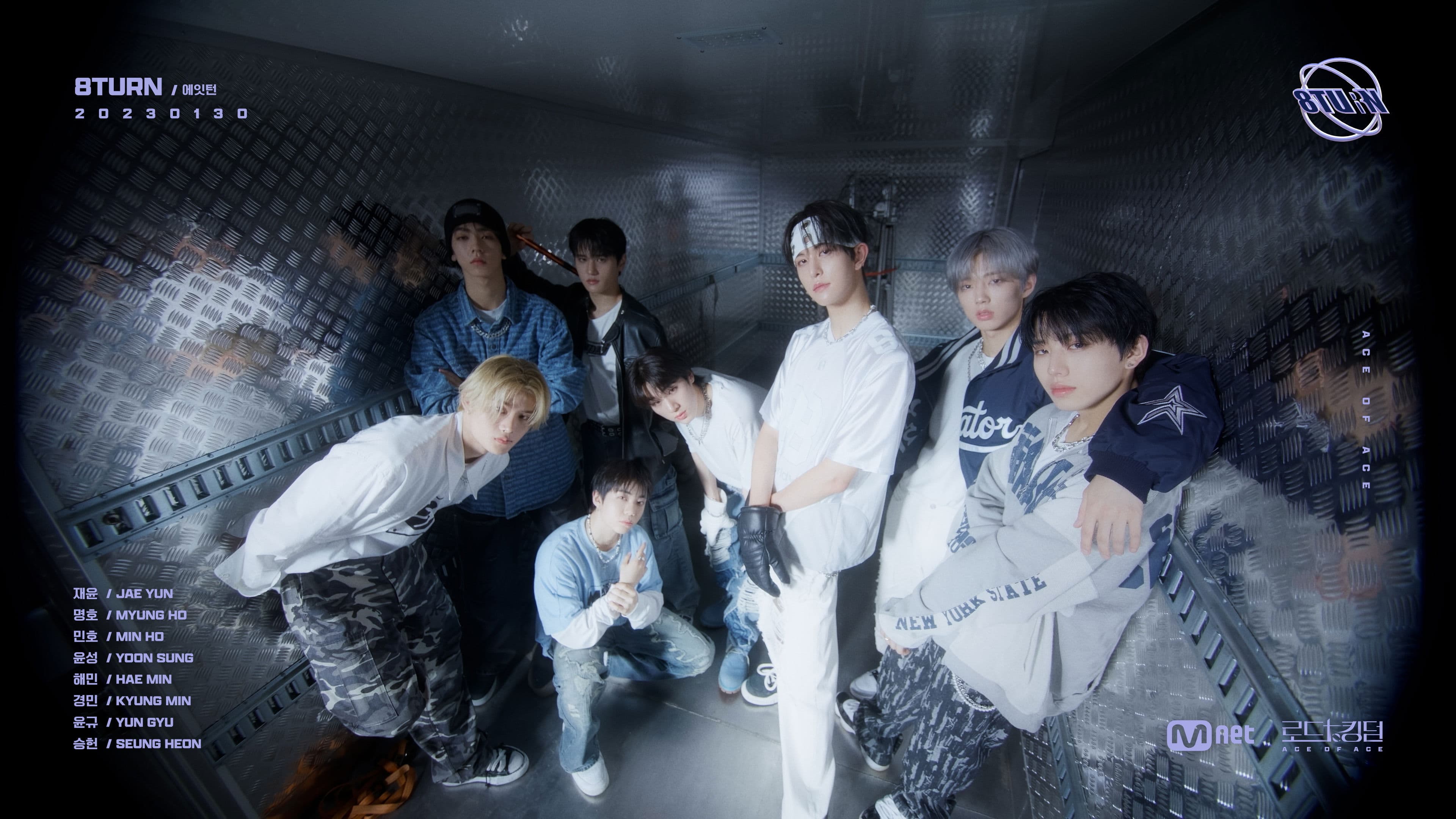 로드 투 킹덤: ACE OF ACE