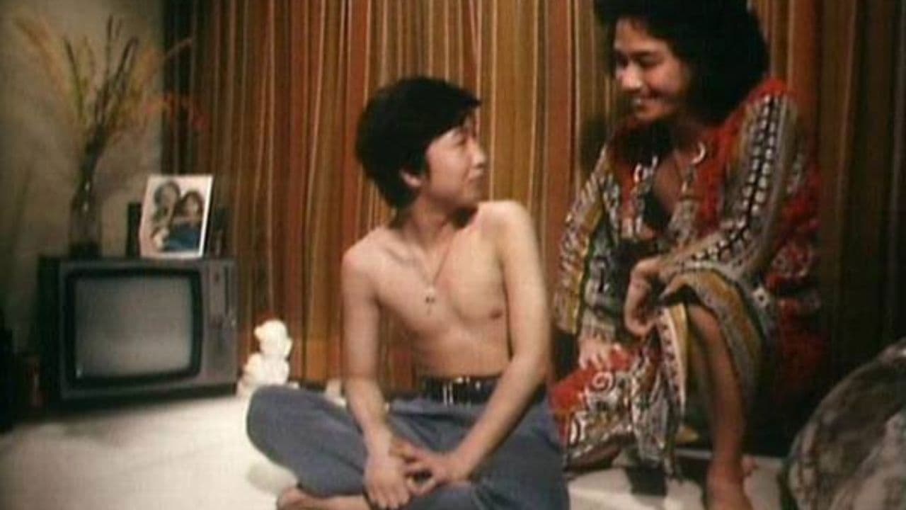 베트남에서 온 손님