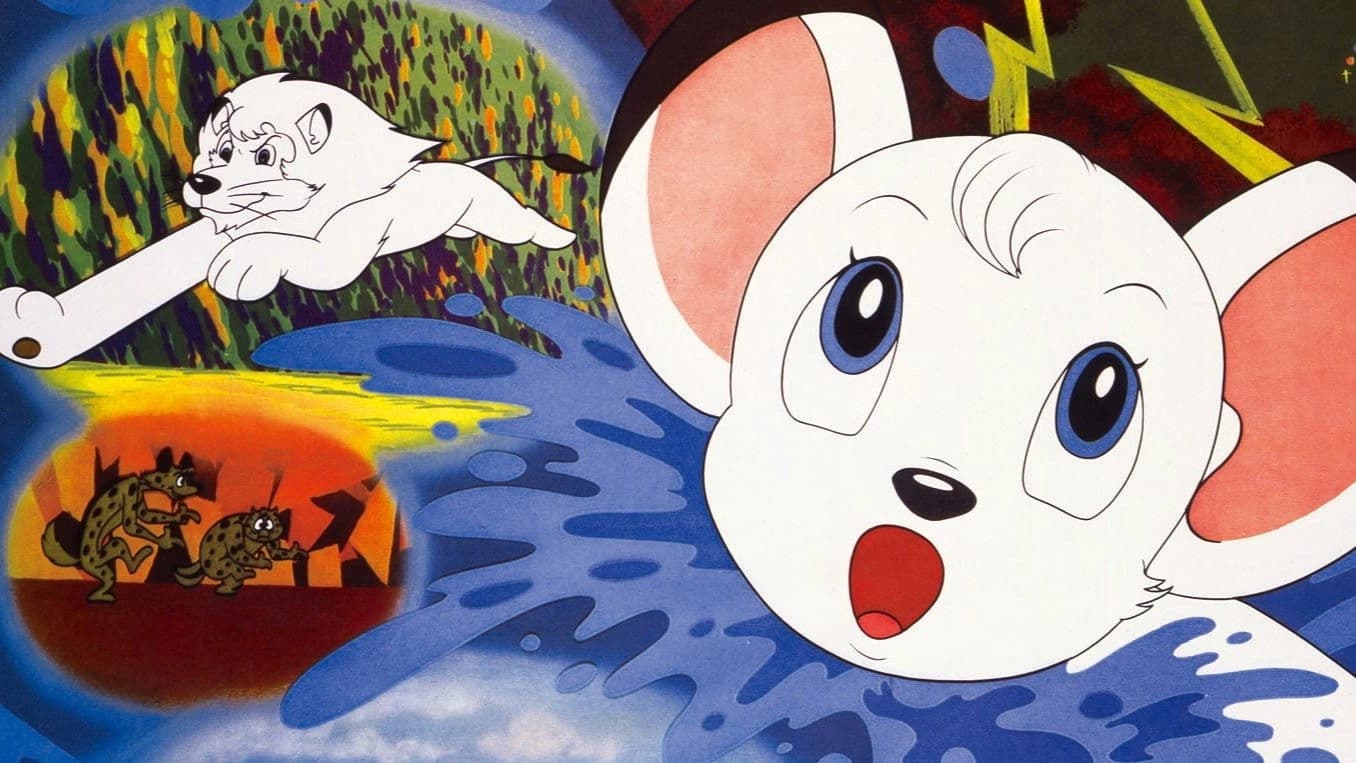 ジャングル大帝 劇場版