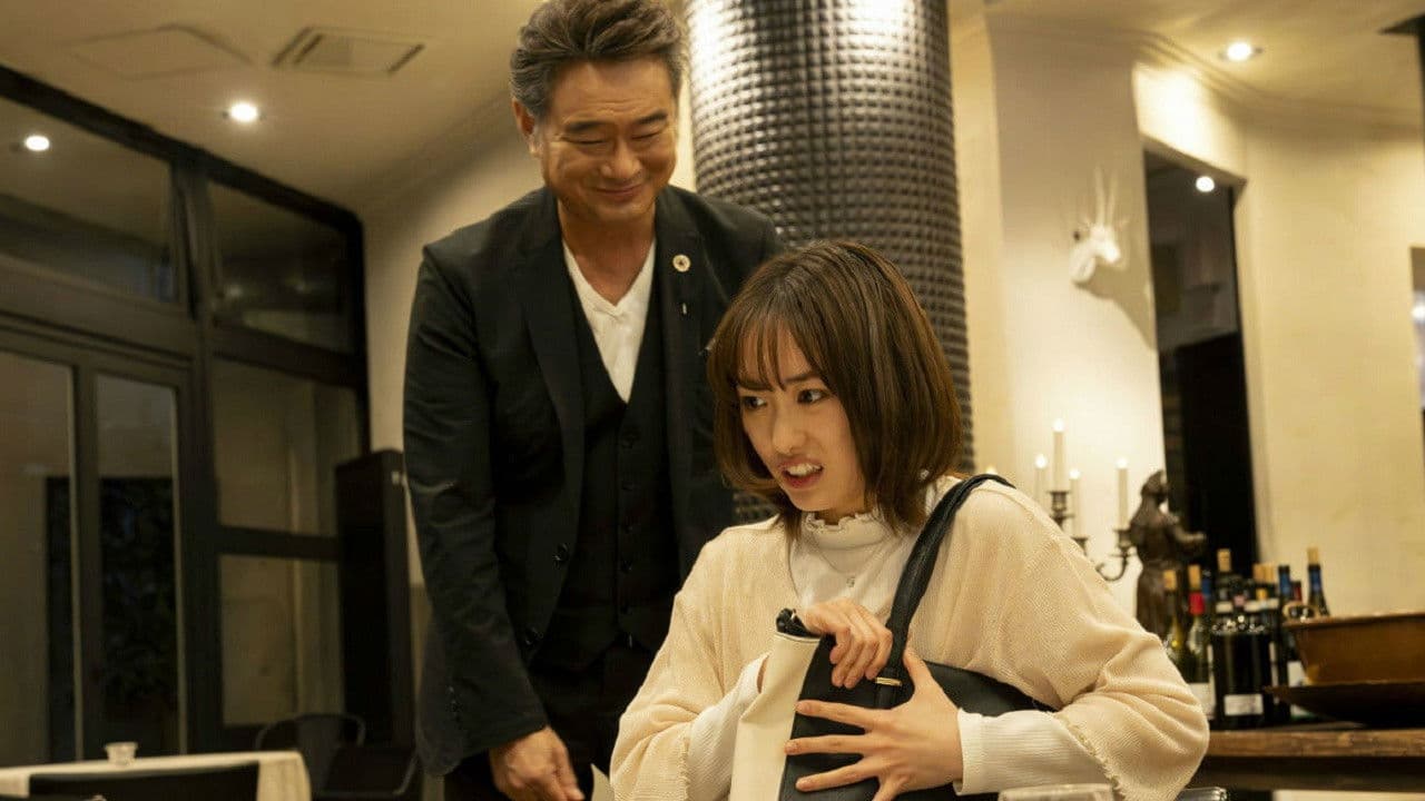 테이오의 긴 휴일