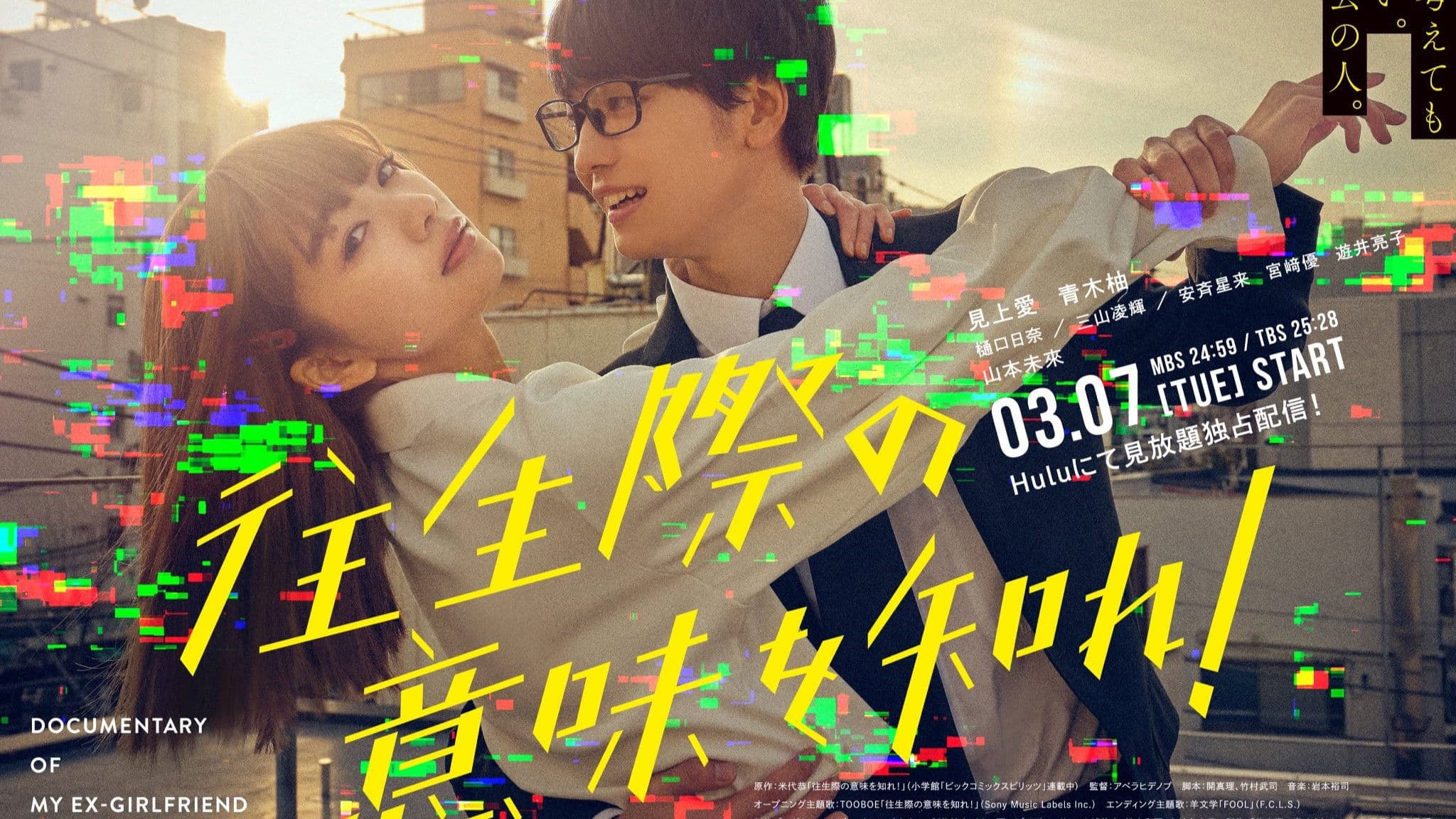 往生際の意味を知れ！