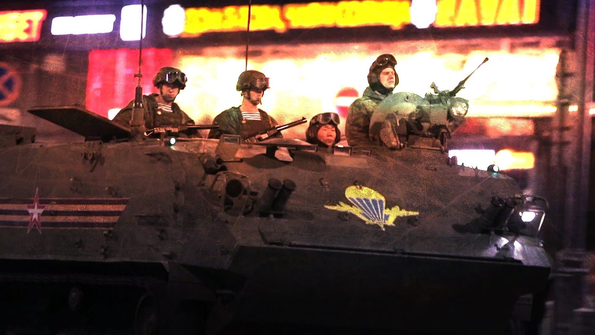 Русский разлом. Предатели и герои