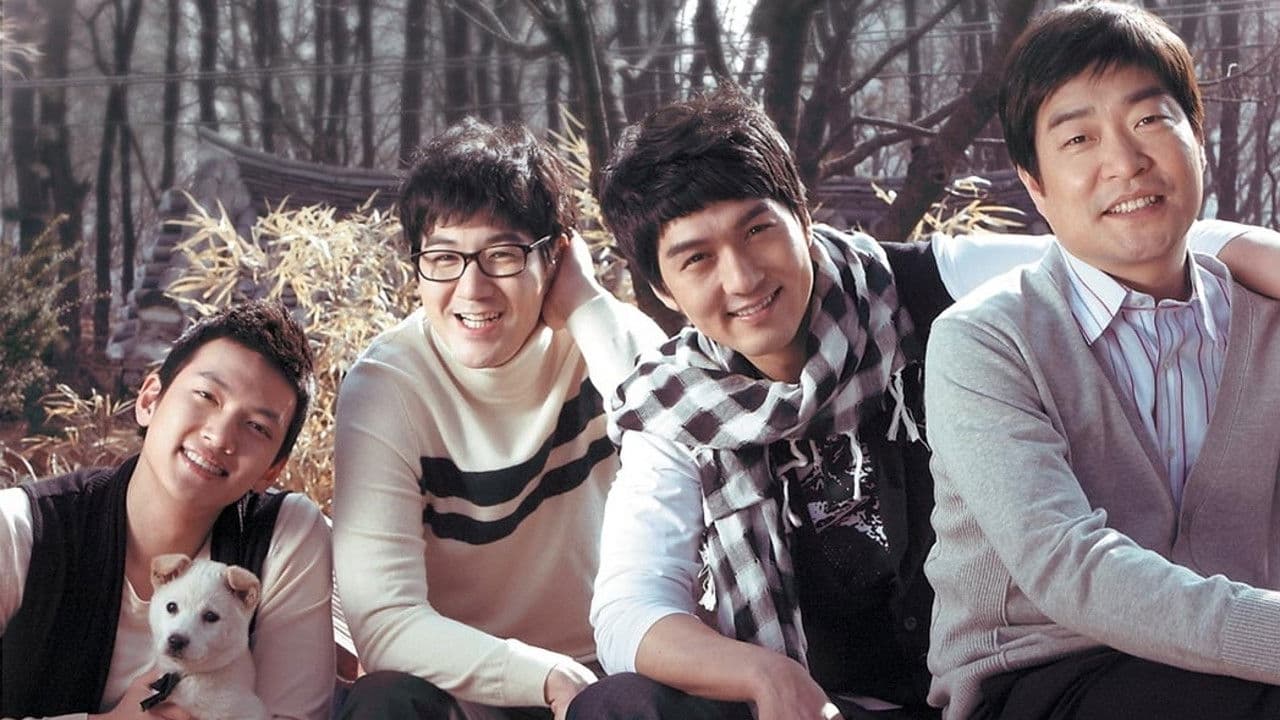 솔약국집 아들들