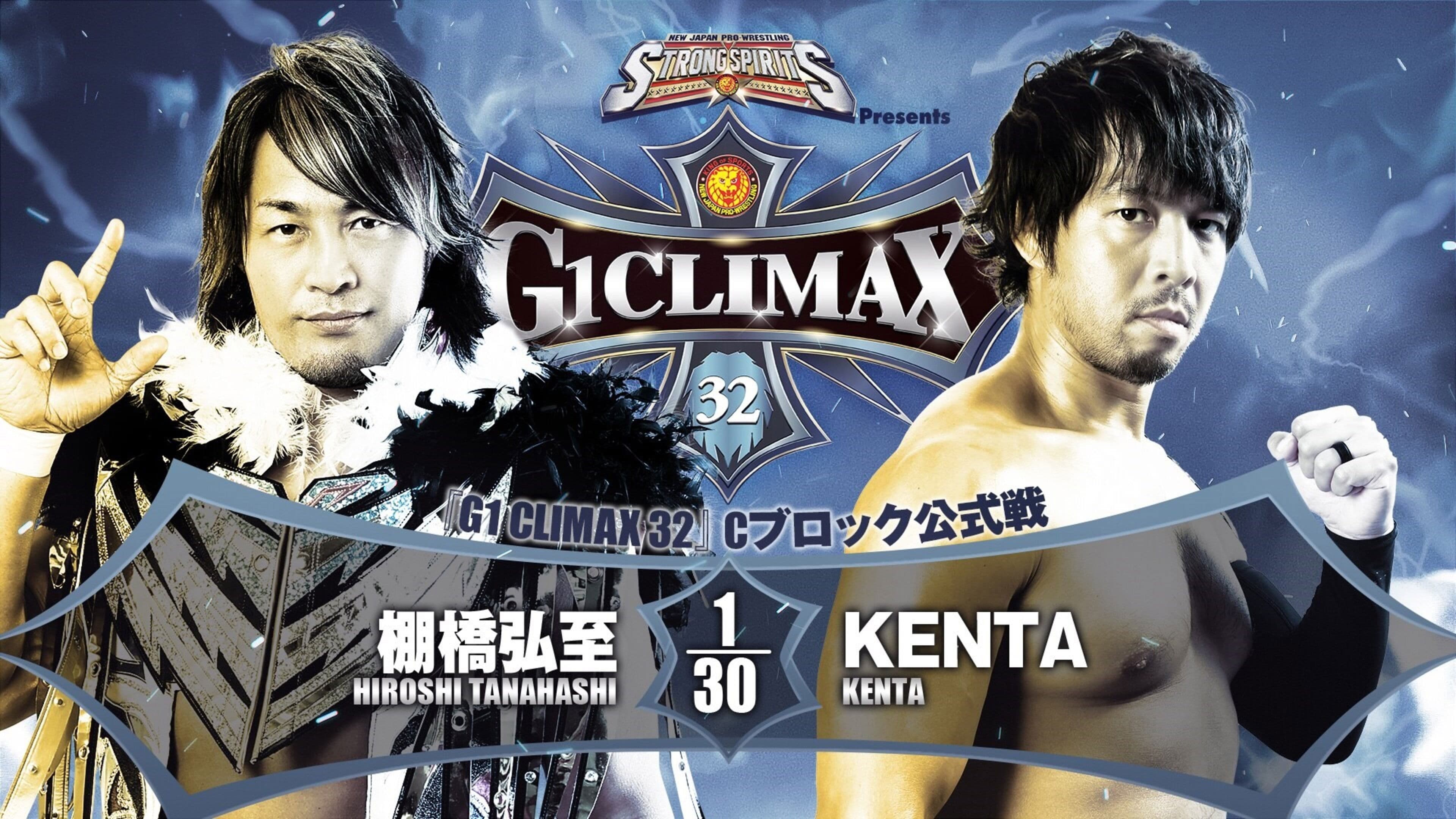 NJPW G1 Climax 32: Day 17