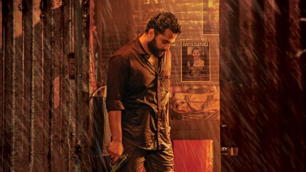 హిట్: ది ఫస్ట్ కేస్