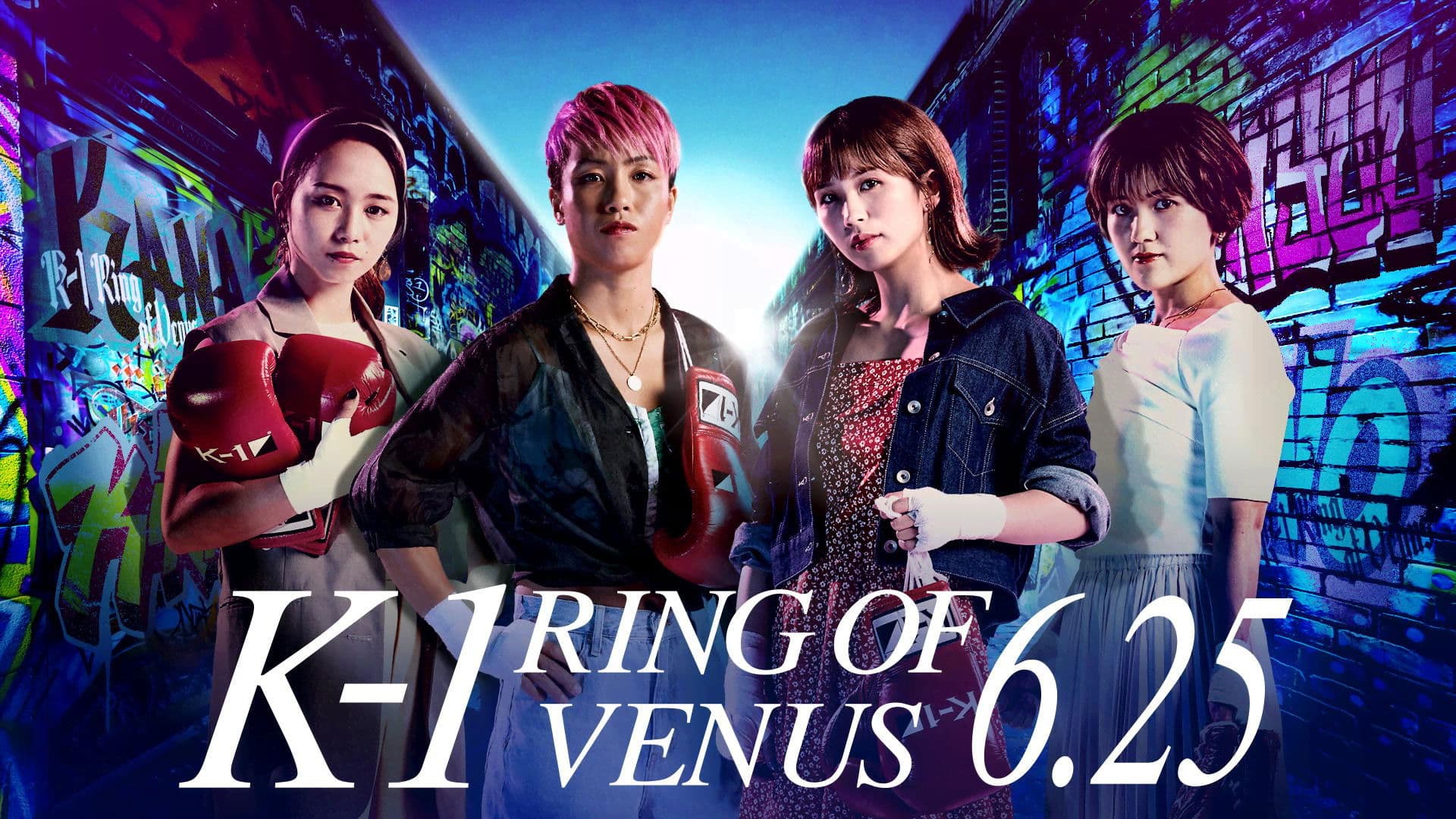 K-1 WORLD GP 2022 JAPAN ～RING OF VENUS～
