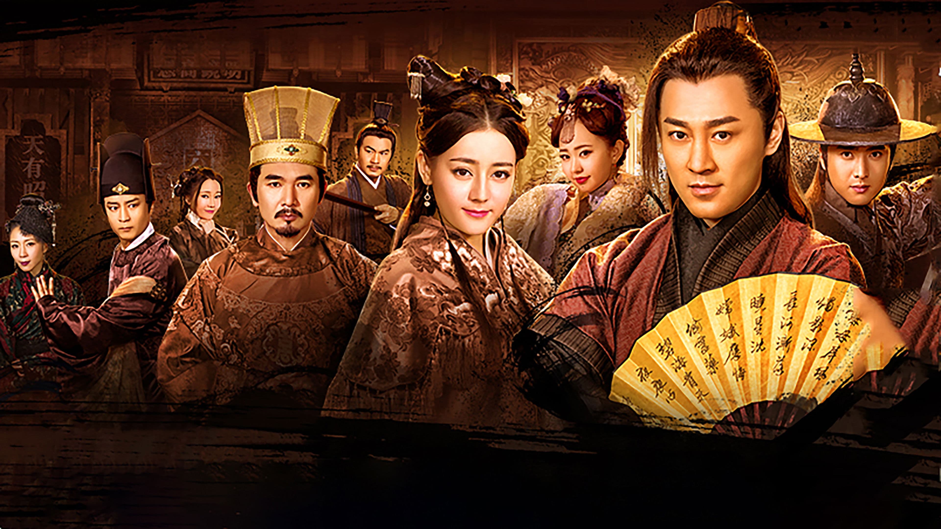 육선문: 황실의 비밀