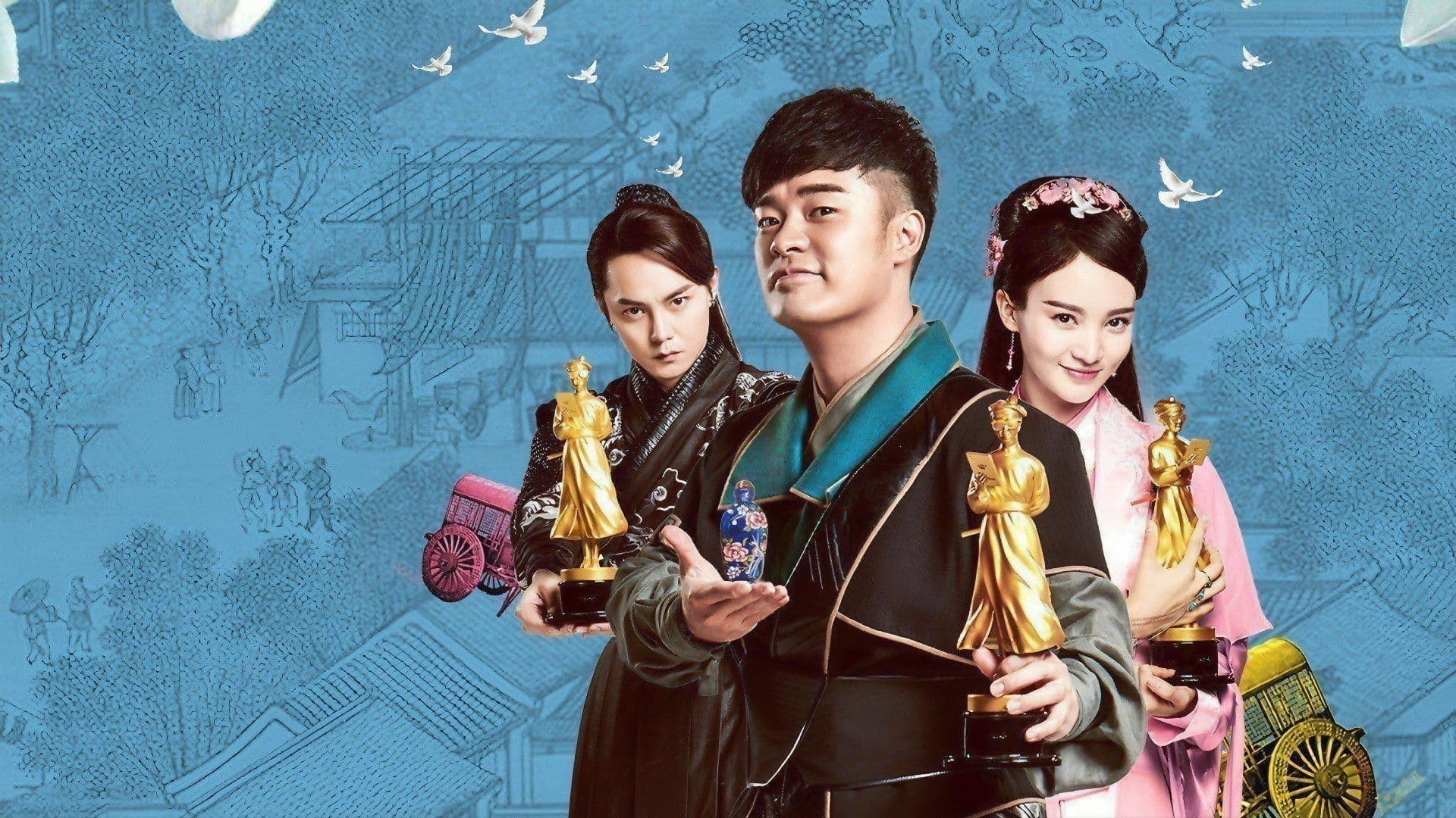 극품가정 : 최고의 하인