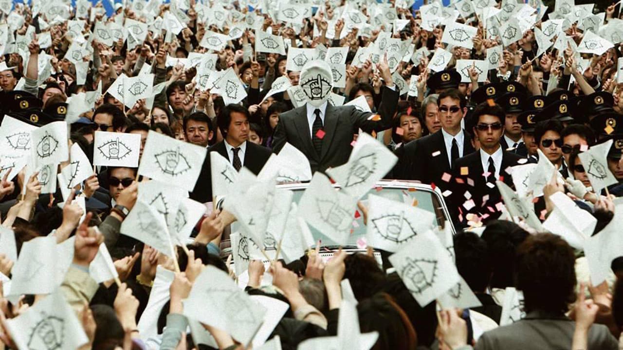 20세기 소년: 제2장 마지막 희망