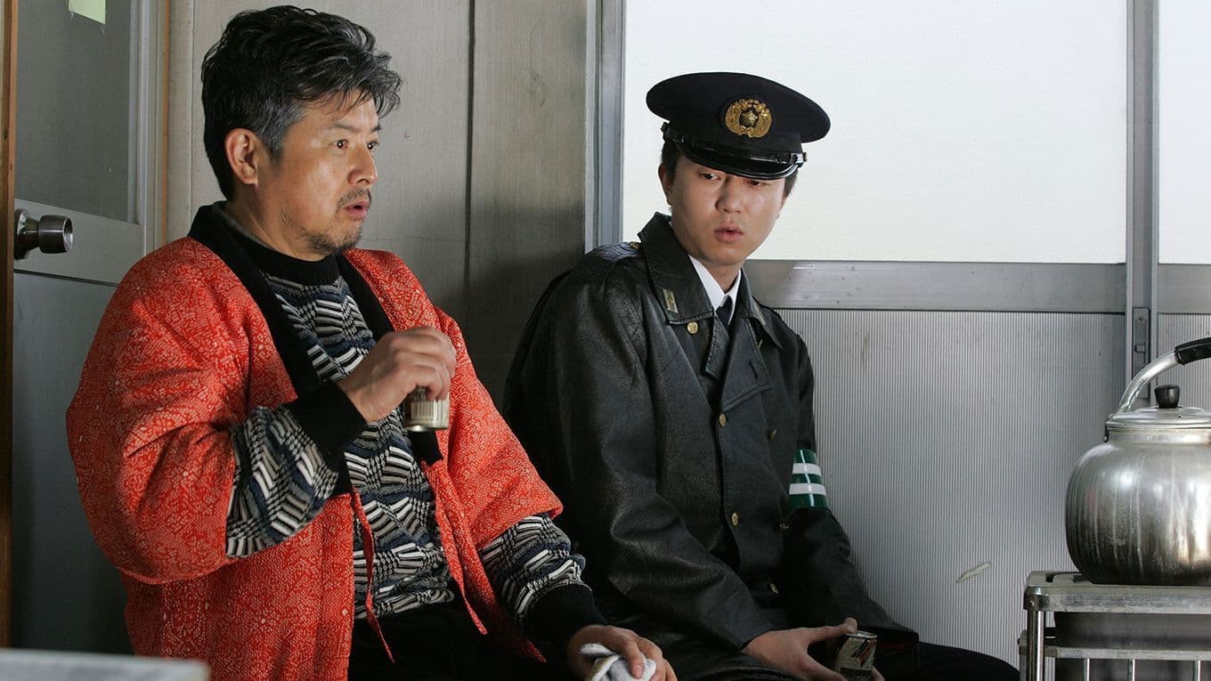 마츠가네 난사사건