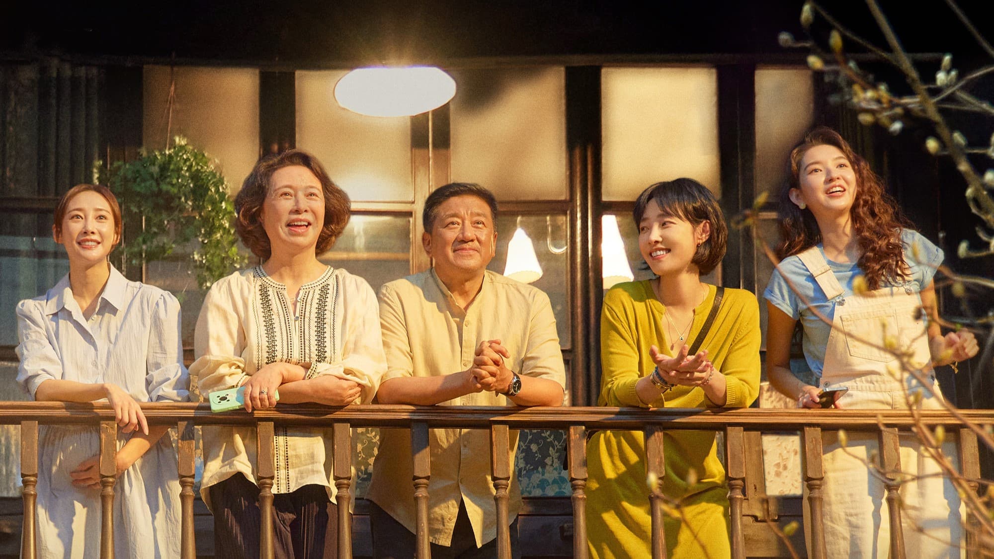 호단원 : 우리의 삶