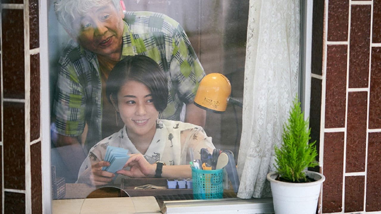 바닷가 아사히의 거짓말쟁이들과