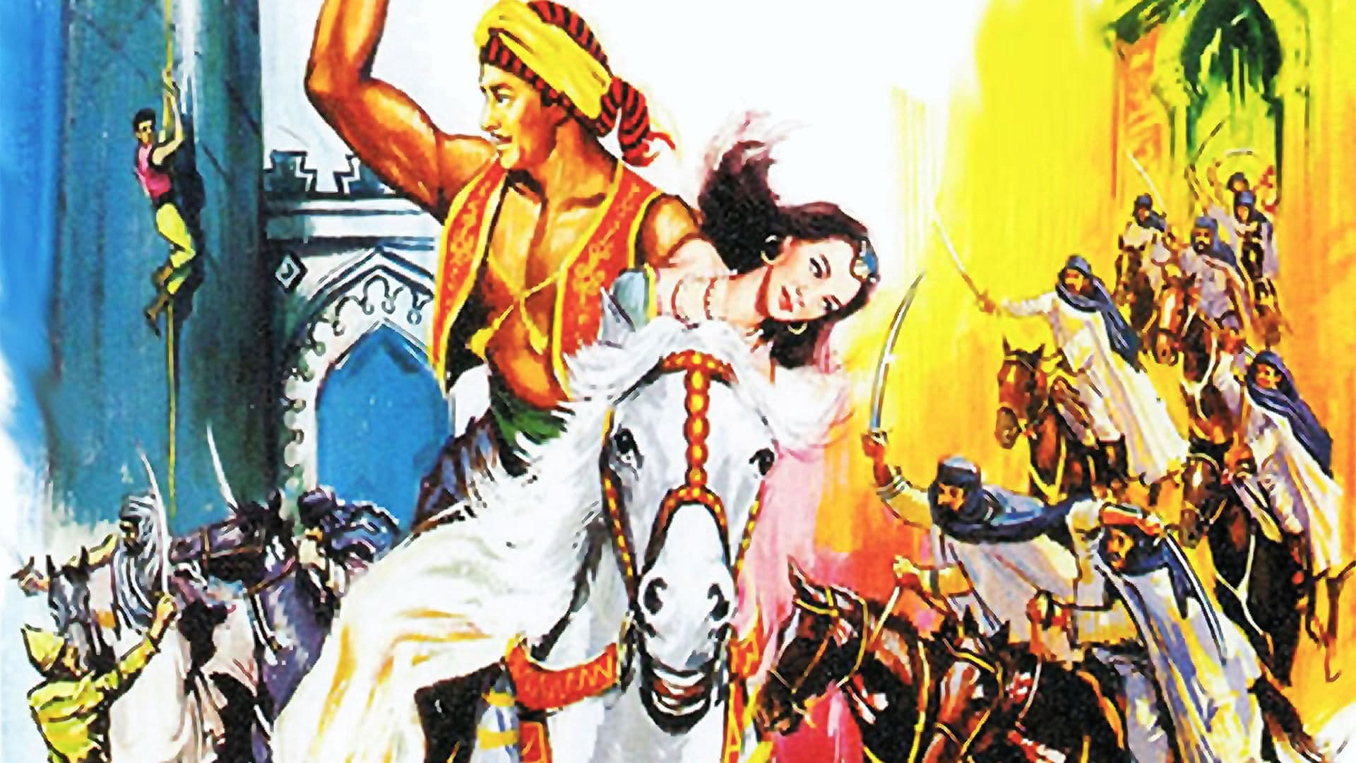 알리바바와 40인의 도적