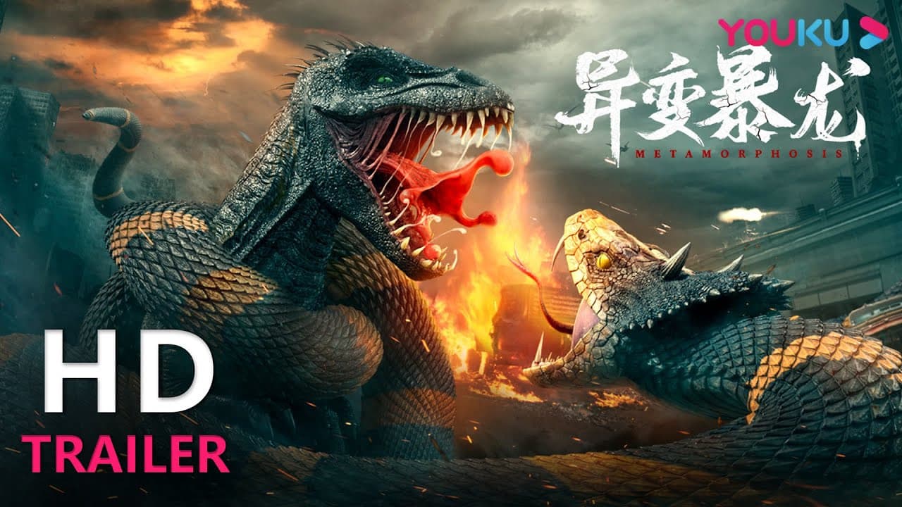 티라노 VS 스네이크