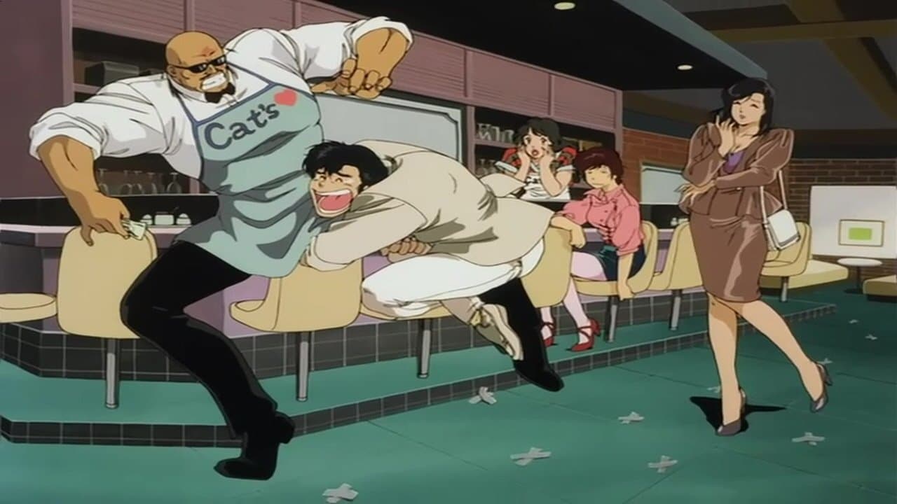 시티헌터 백만 달러의 음모