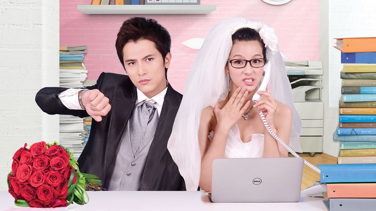 성공보다 결혼!