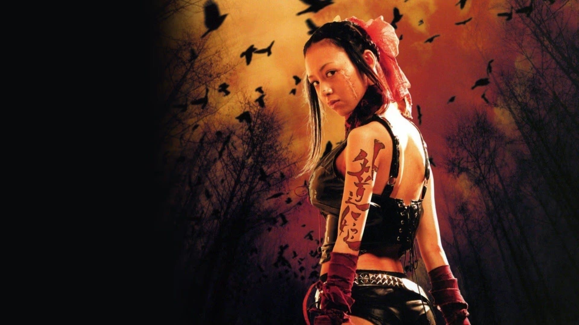 사무라이 프린세스