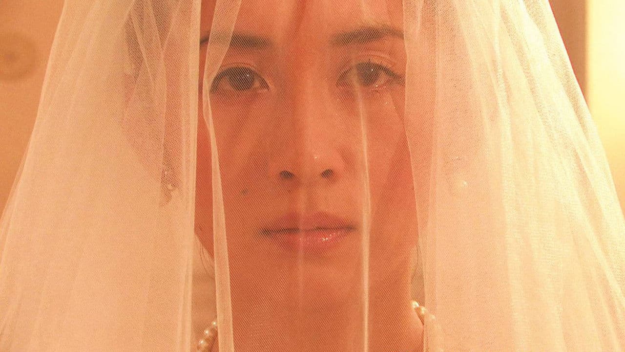 영원히 그대를 사랑해