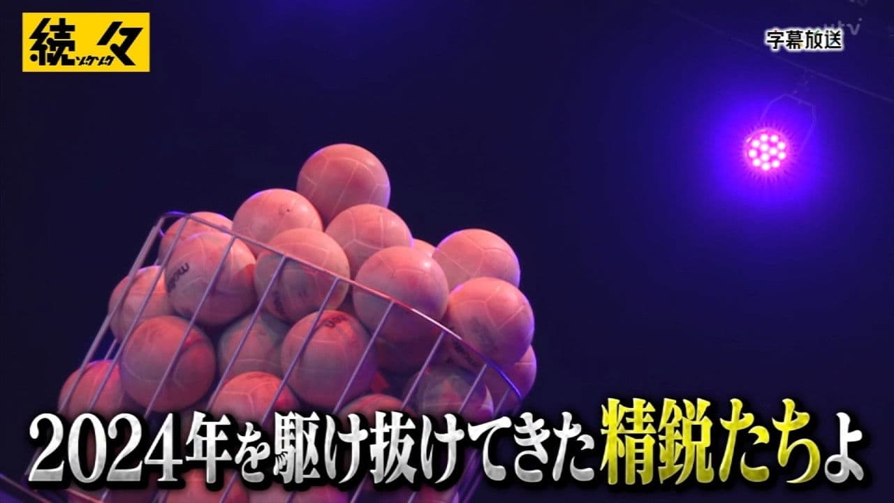 続々～ゾクゾク