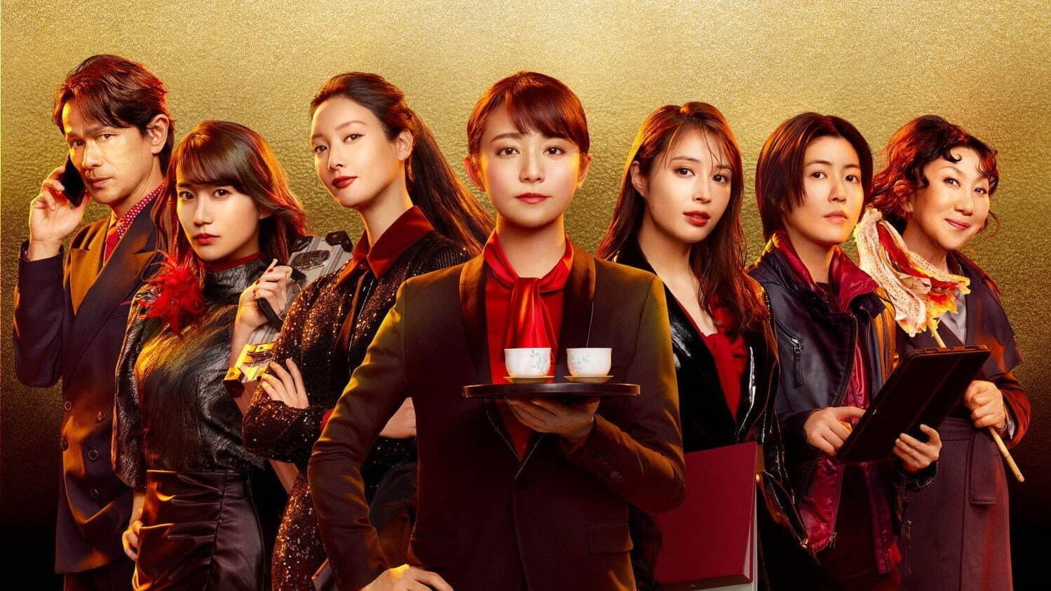 7인의 비서: 더 무비