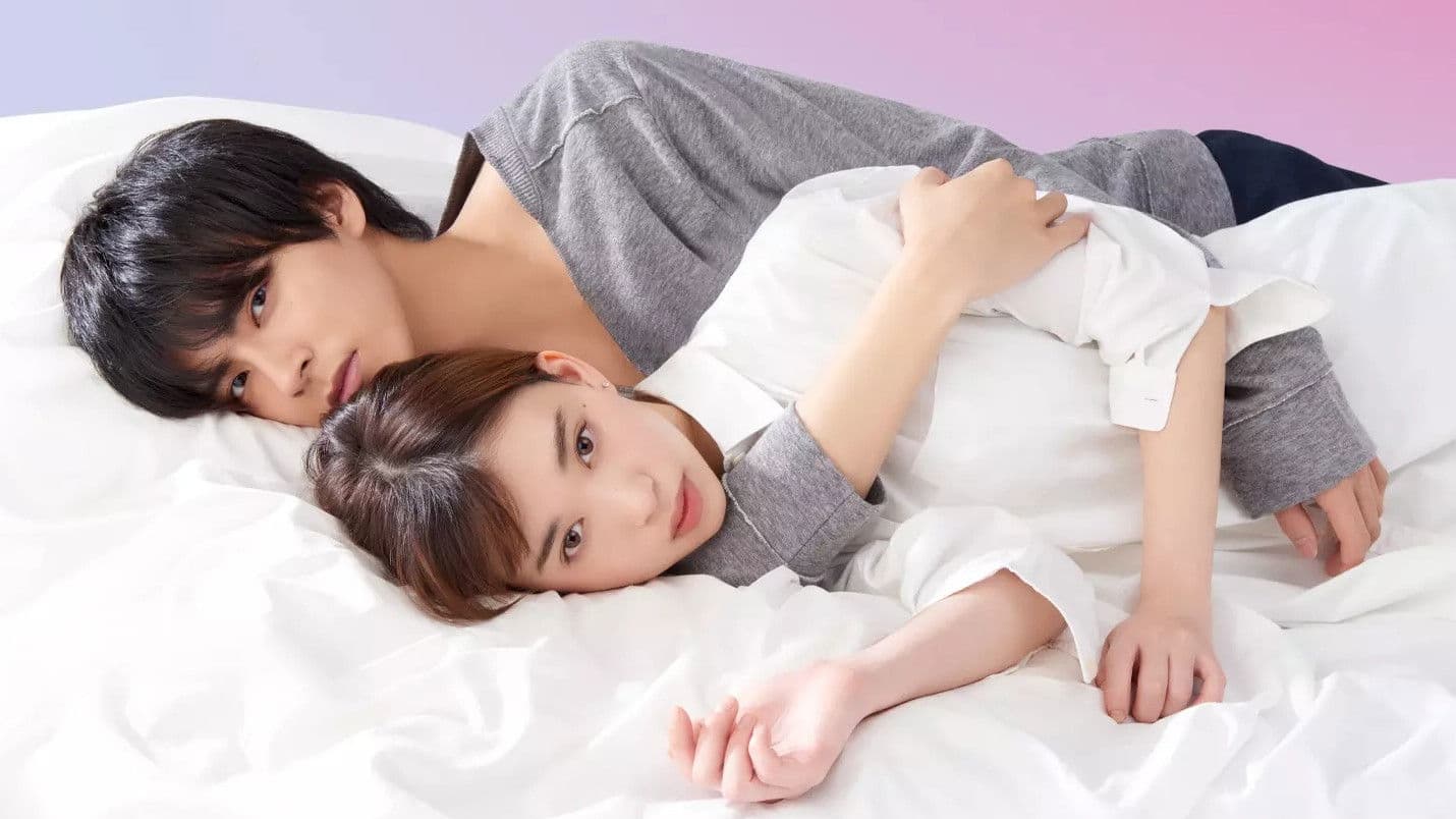 카카후카카 -악화된 어른들의 쉐어하우스-