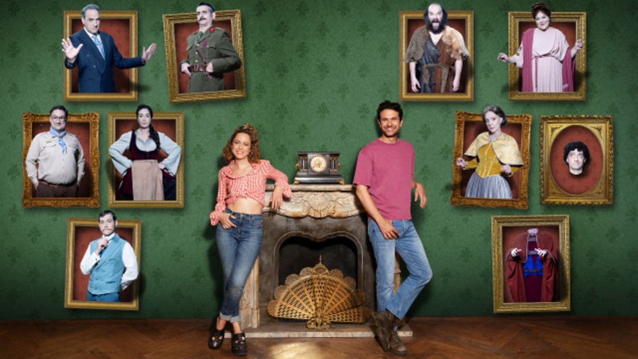 Τα Φαντάσματα