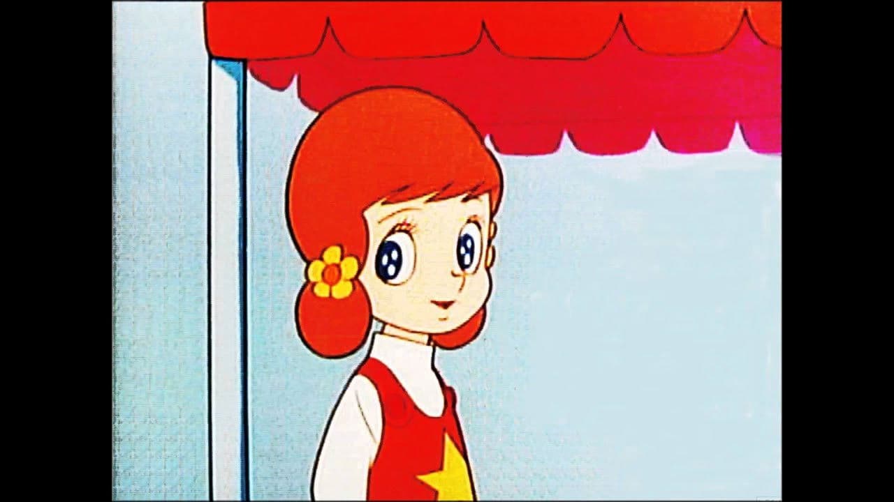 별나라 요술공주