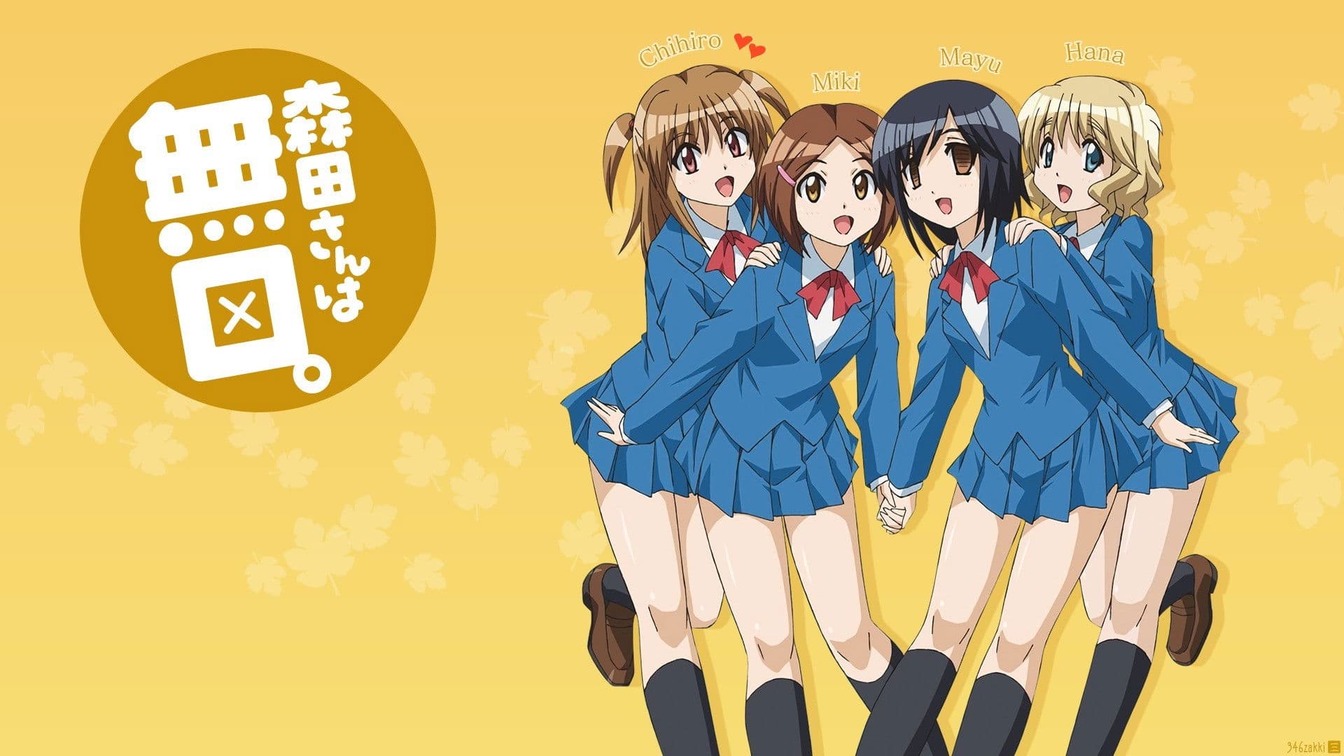 모리타씨는 과묵