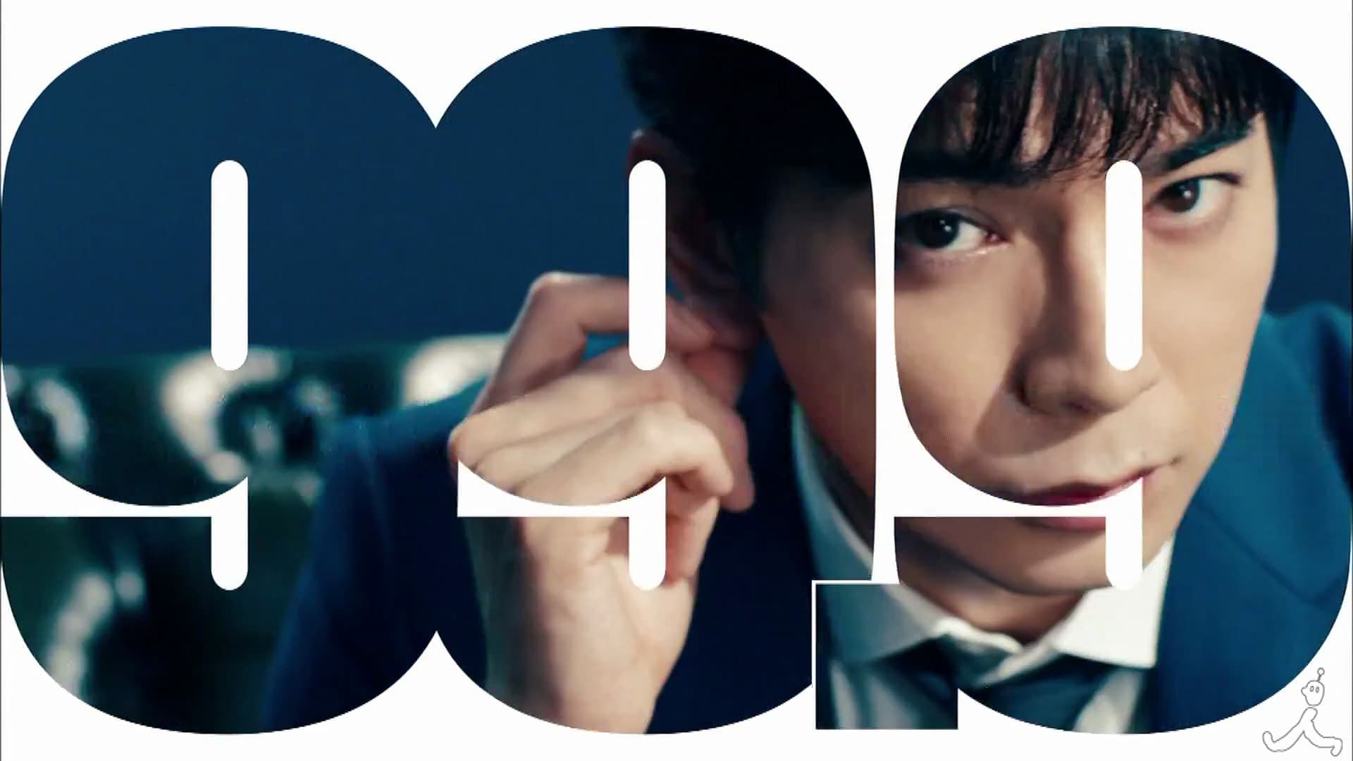 99.9 ~형사 전문 변호사~