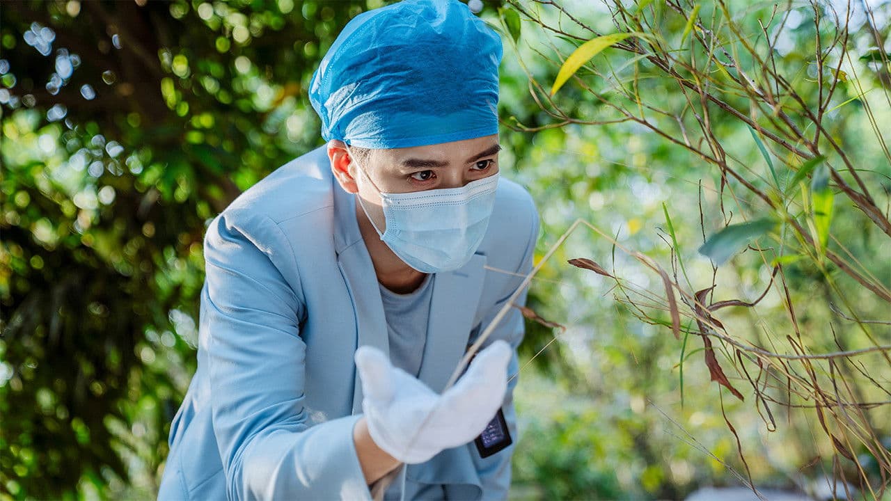 法医秦明之雨中协奏曲