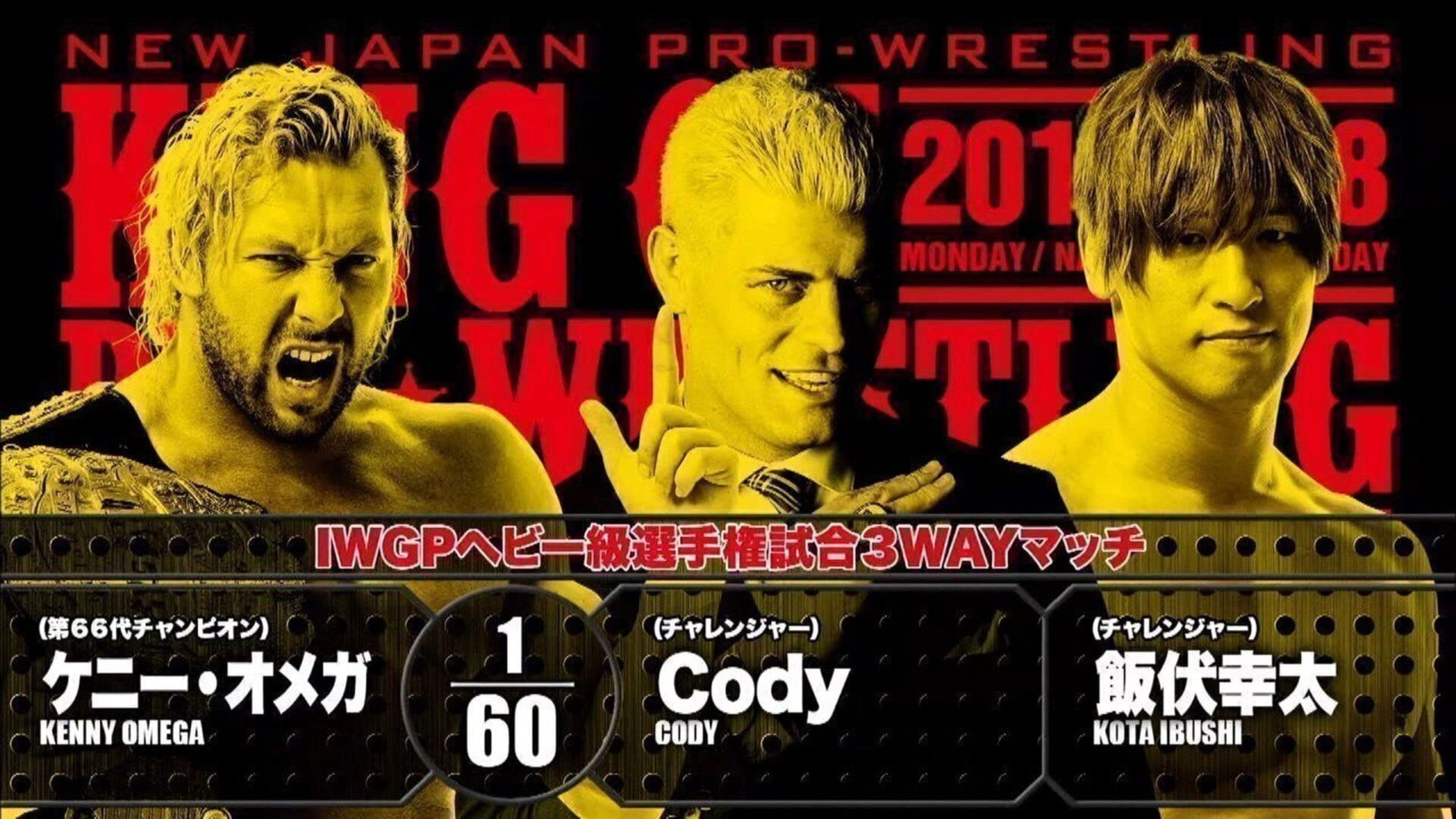 NJPW King of Pro-Wrestling 2018