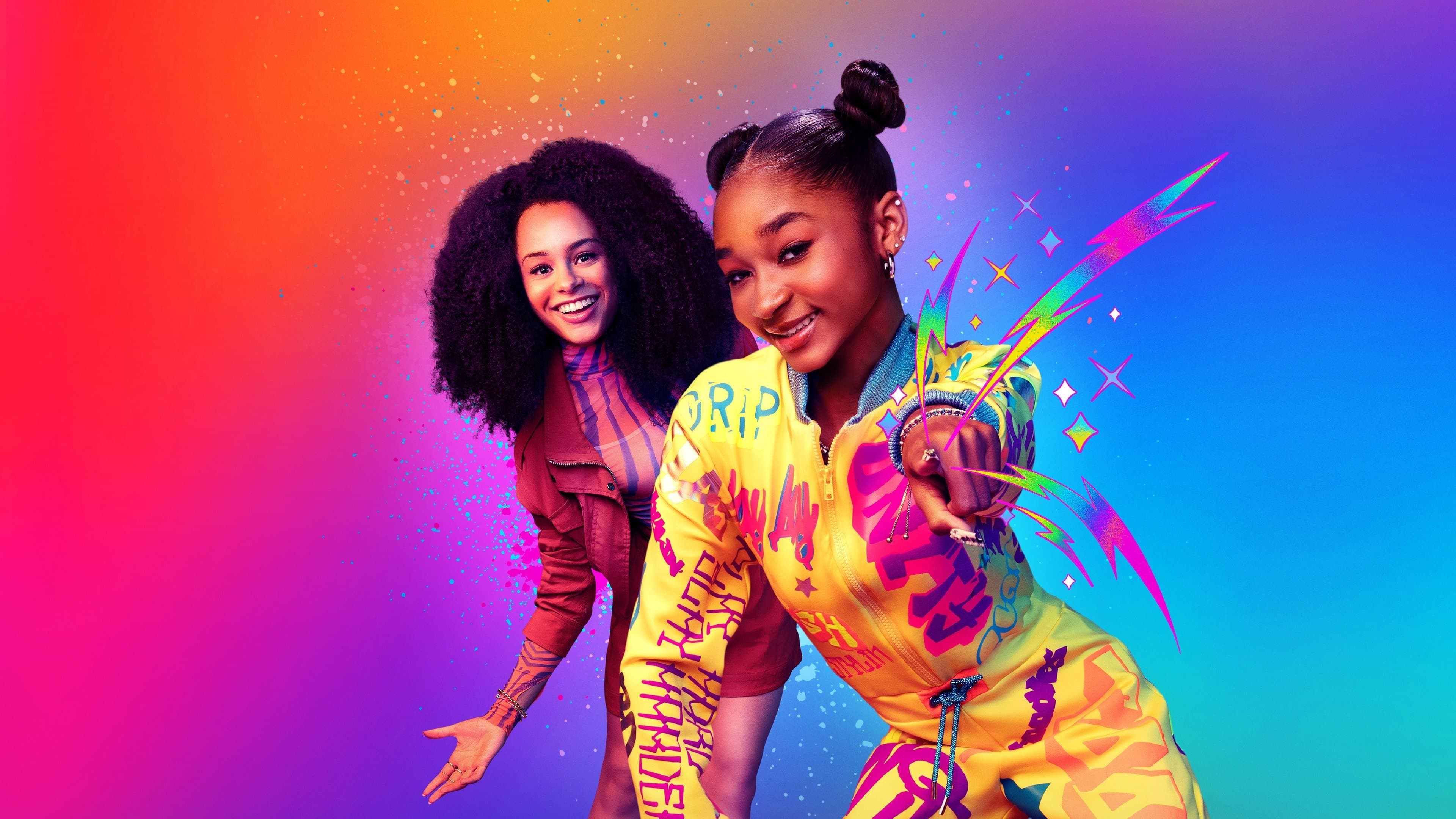 댓 걸 레이 레이