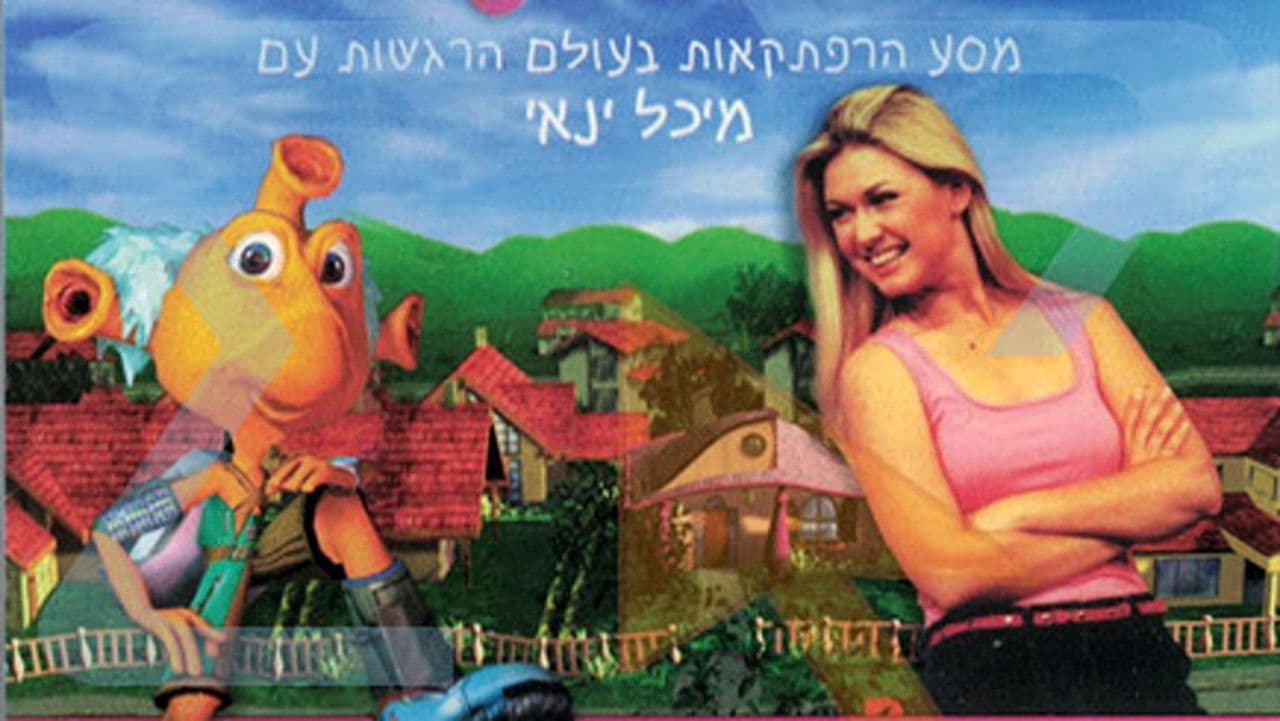 צופי