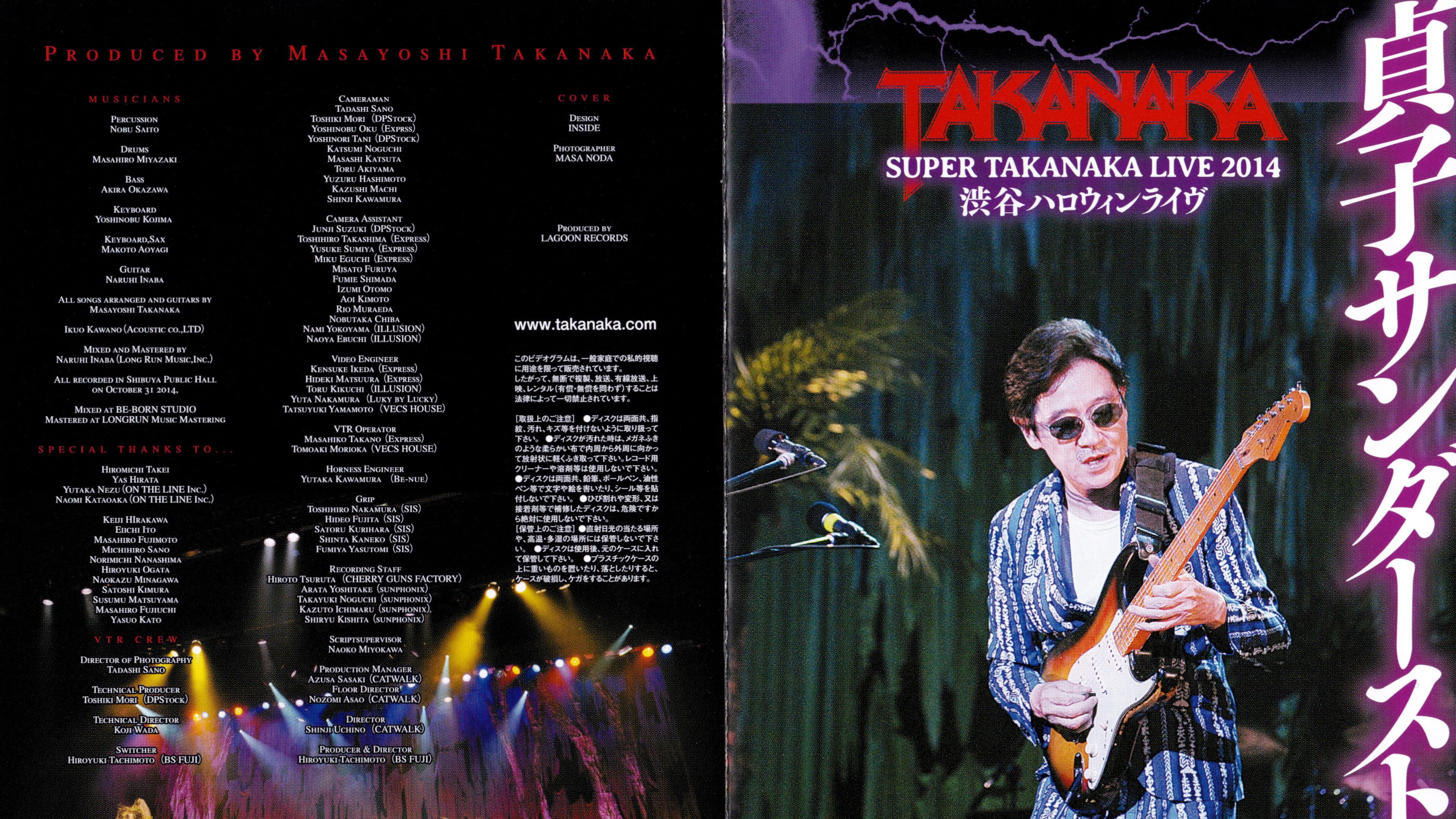 Takanaka Super Live 2014