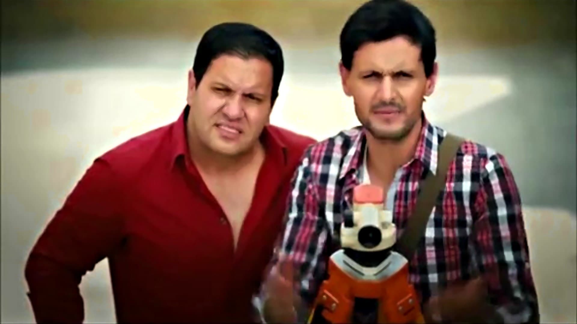 مراتي و زوجتي