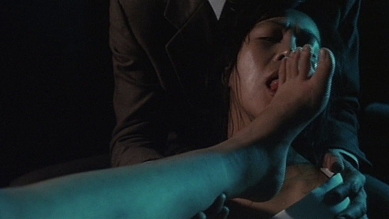 꽃과 뱀 3: 사육편