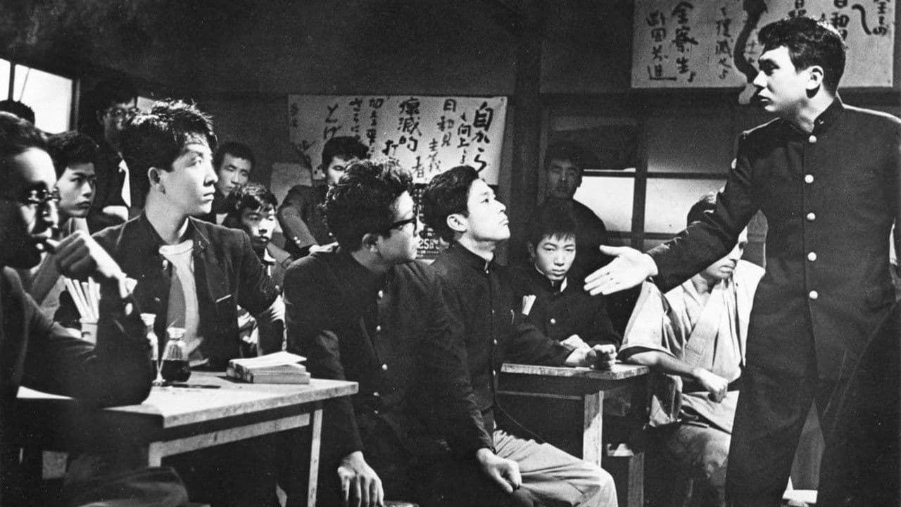 일본의 밤과 안개