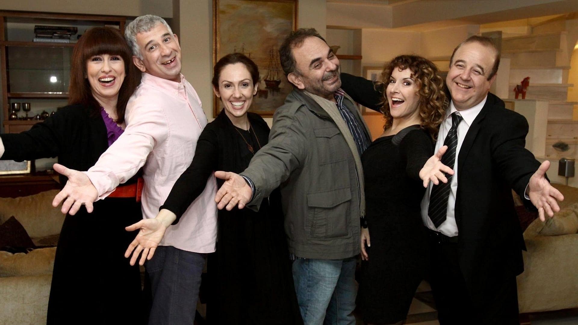 Πενήντα Πενήντα (50 50)