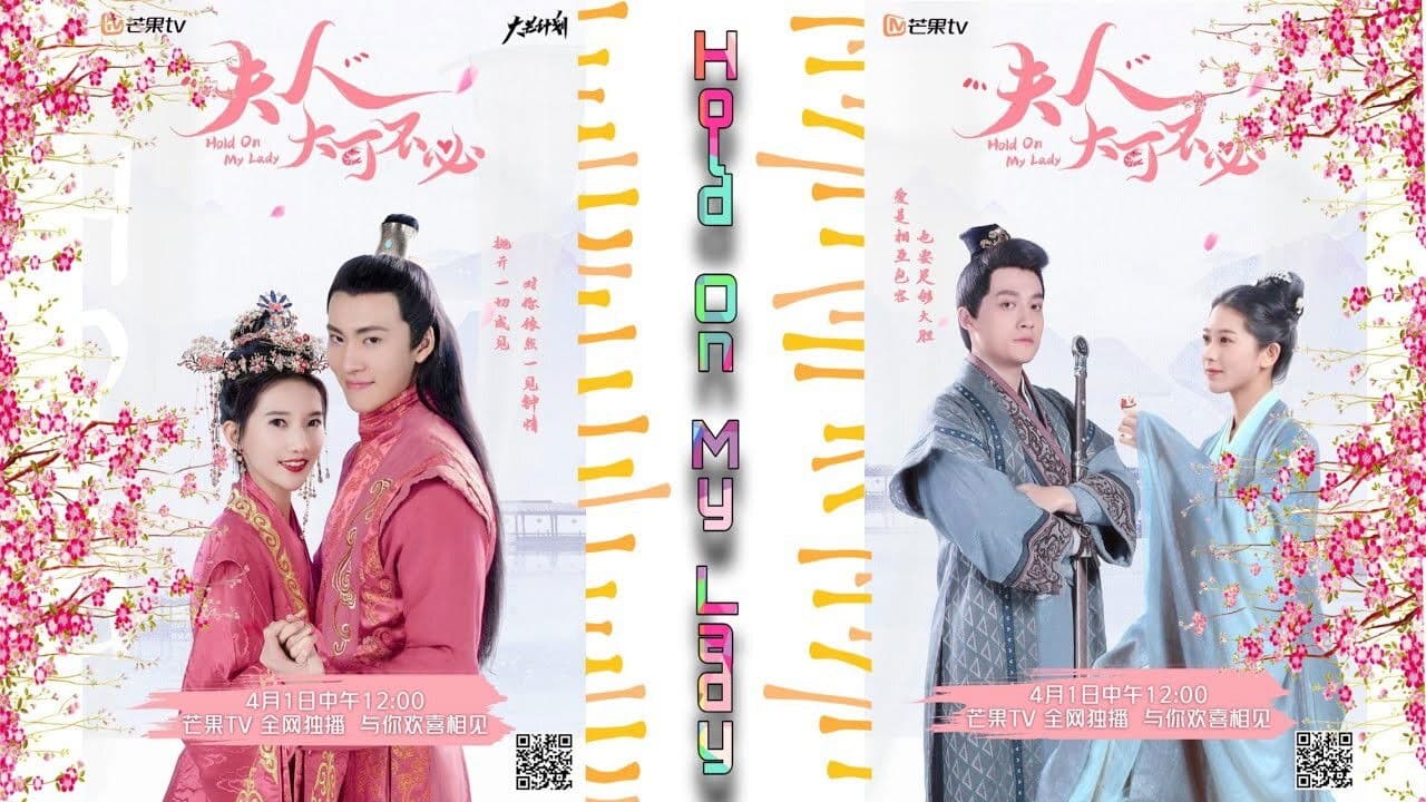 부인, 대가불필