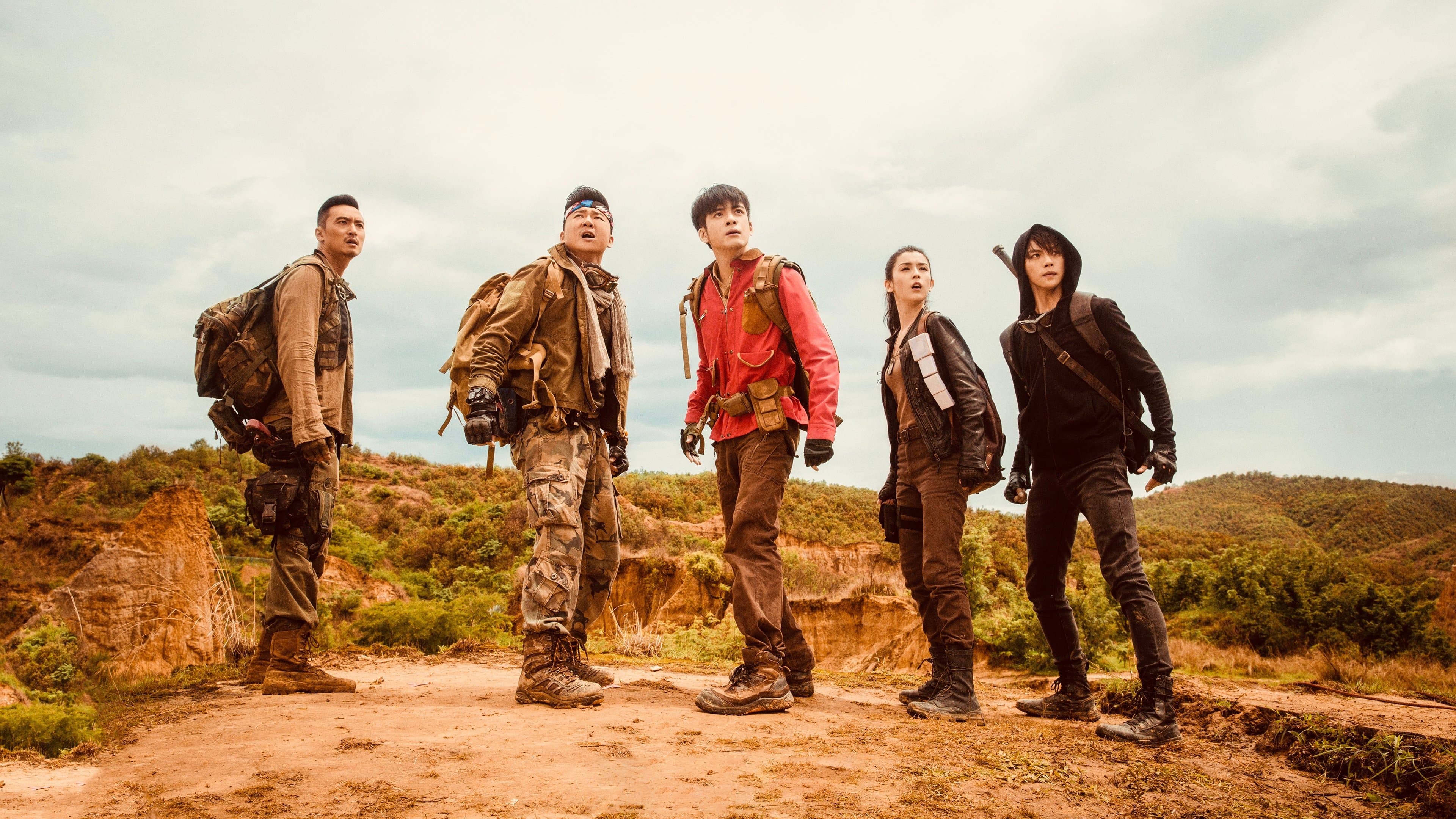 종극필기 : 최후의 어드벤처