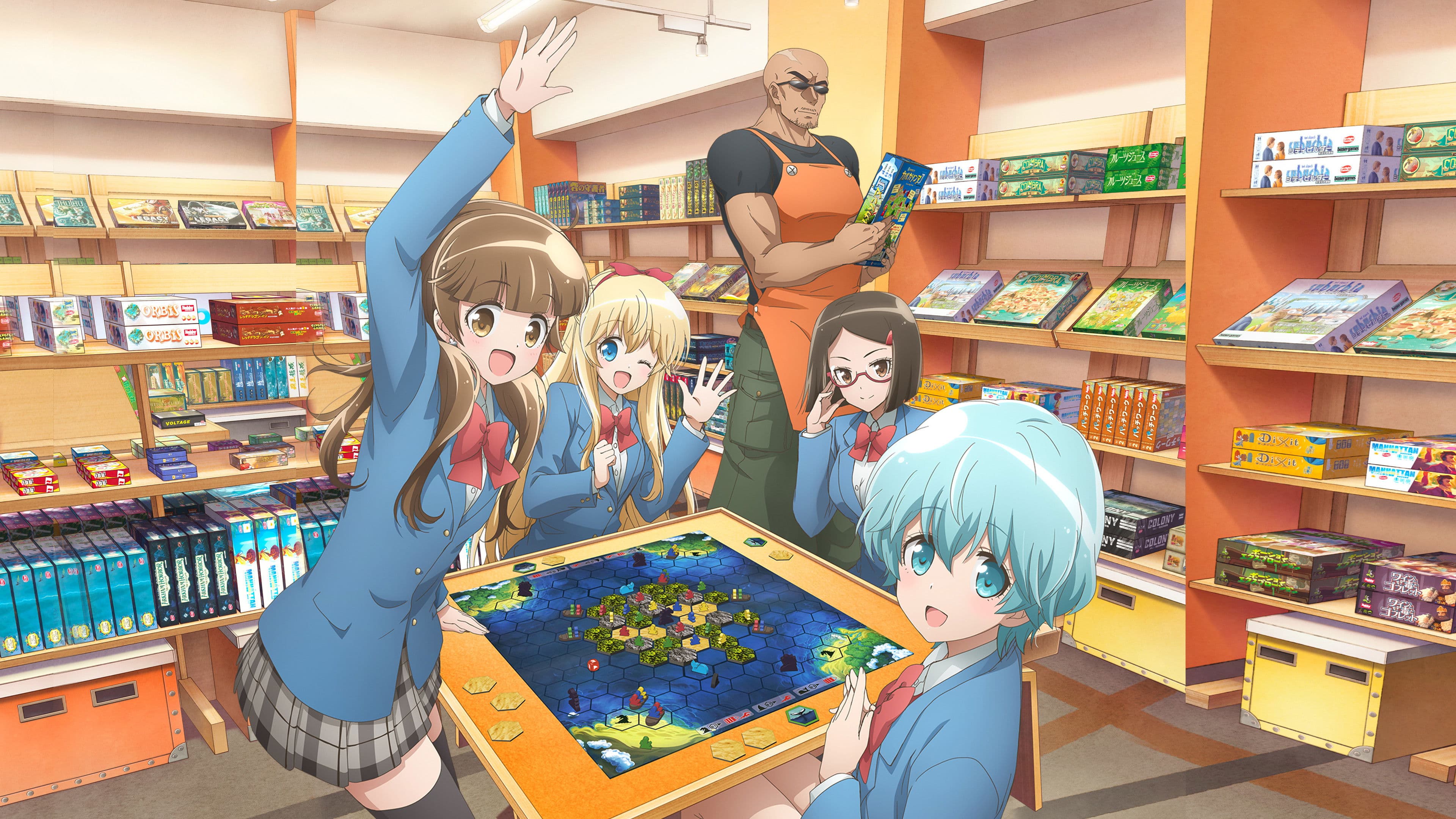 방과 후 주사위 클럽