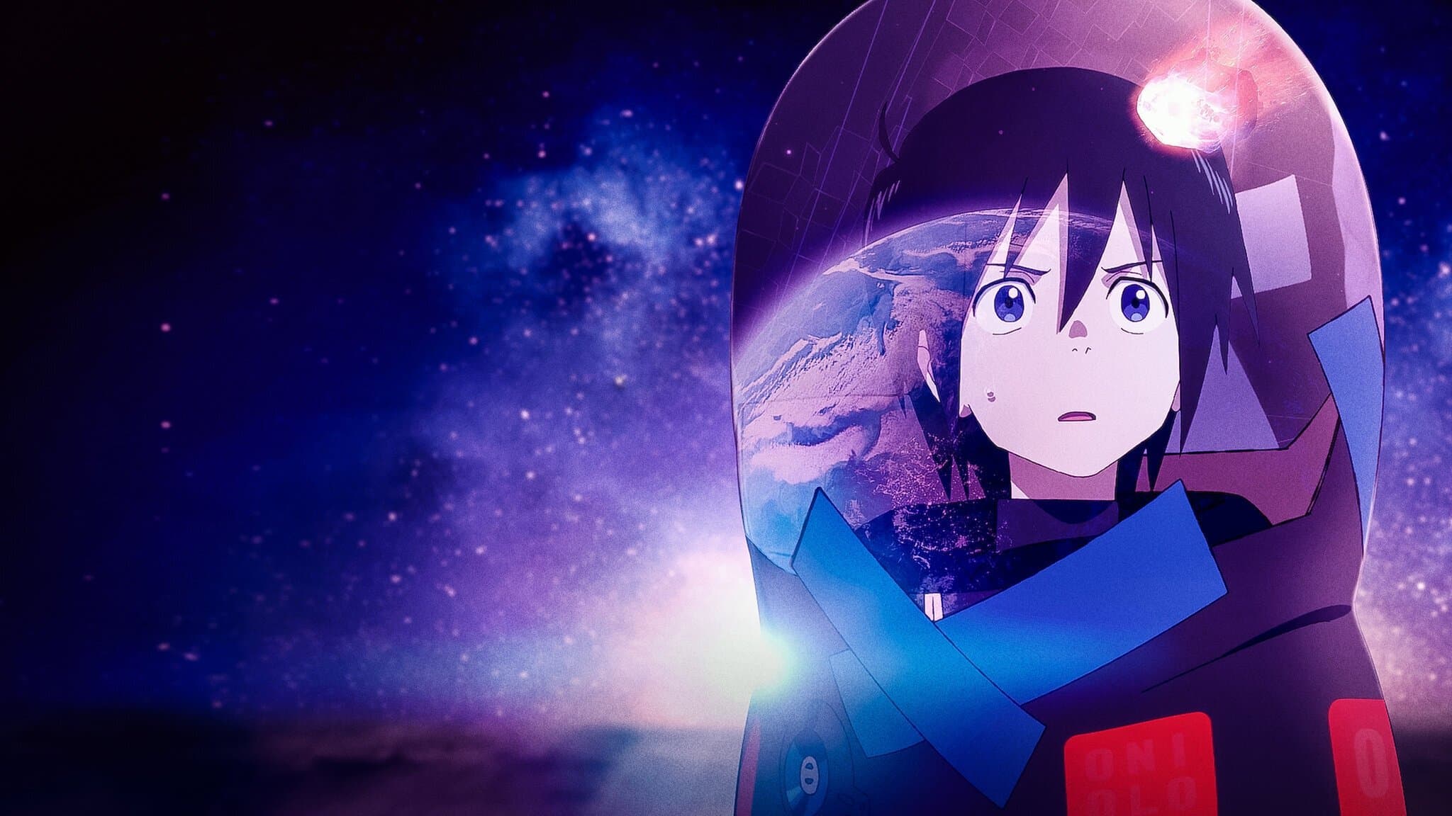 지구 밖 소년소녀