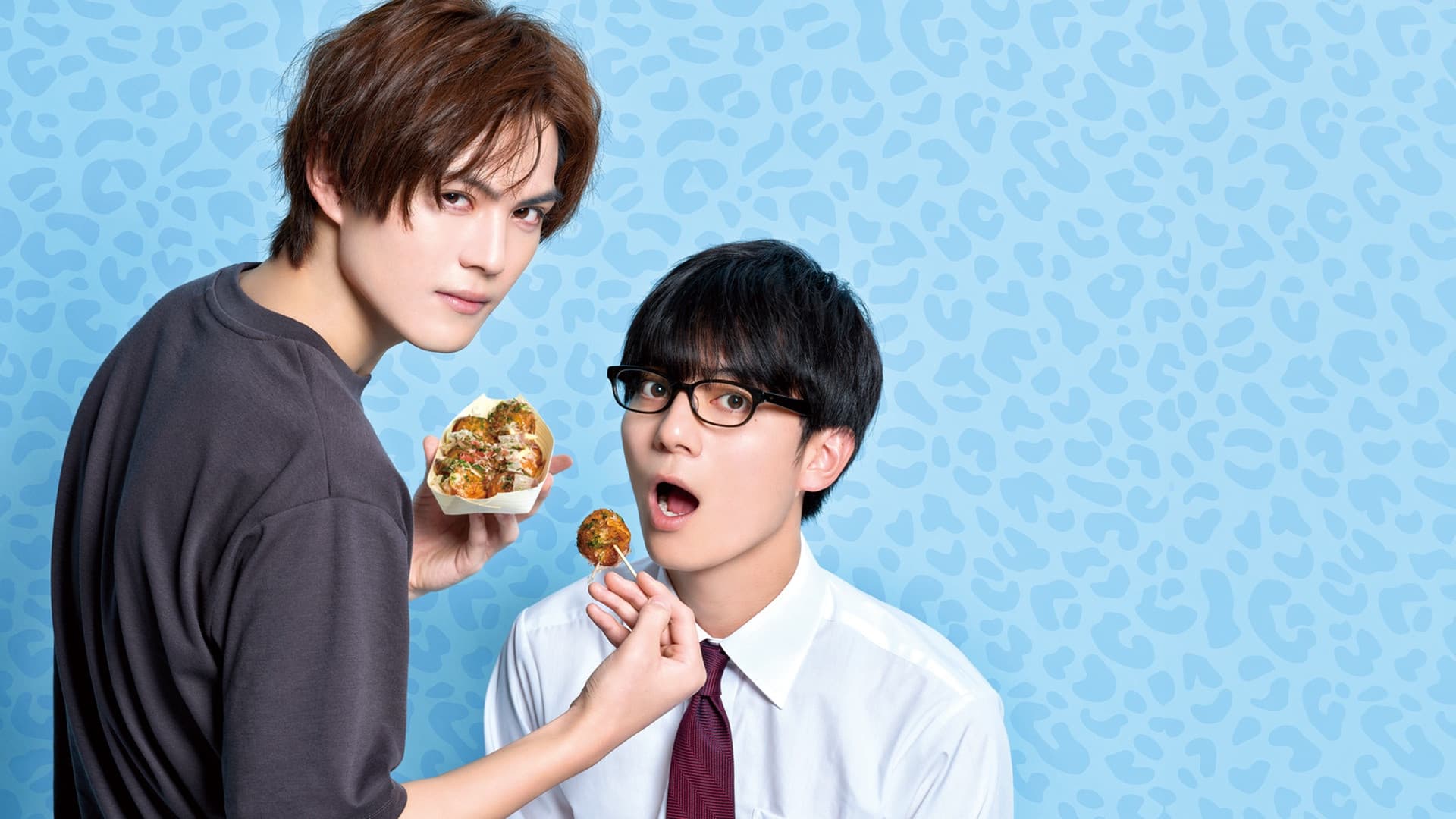 당신이 좋은데 어때?