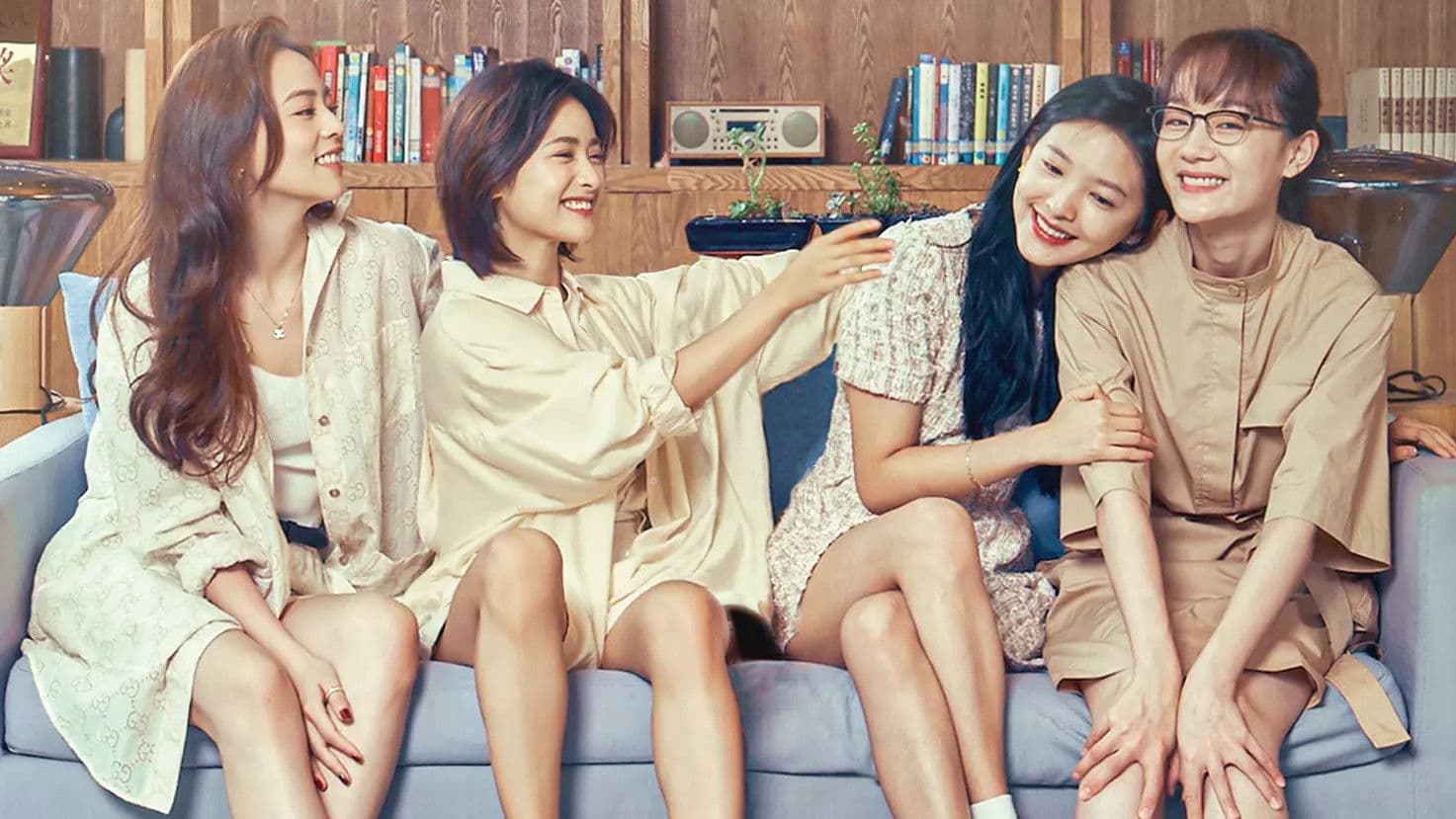 기지적상반장: 청춘시대