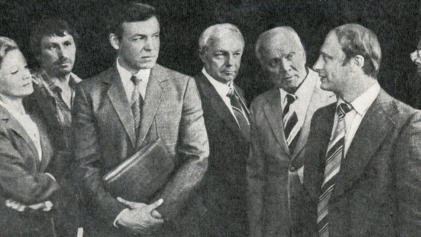 Эхо дальнего взрыва