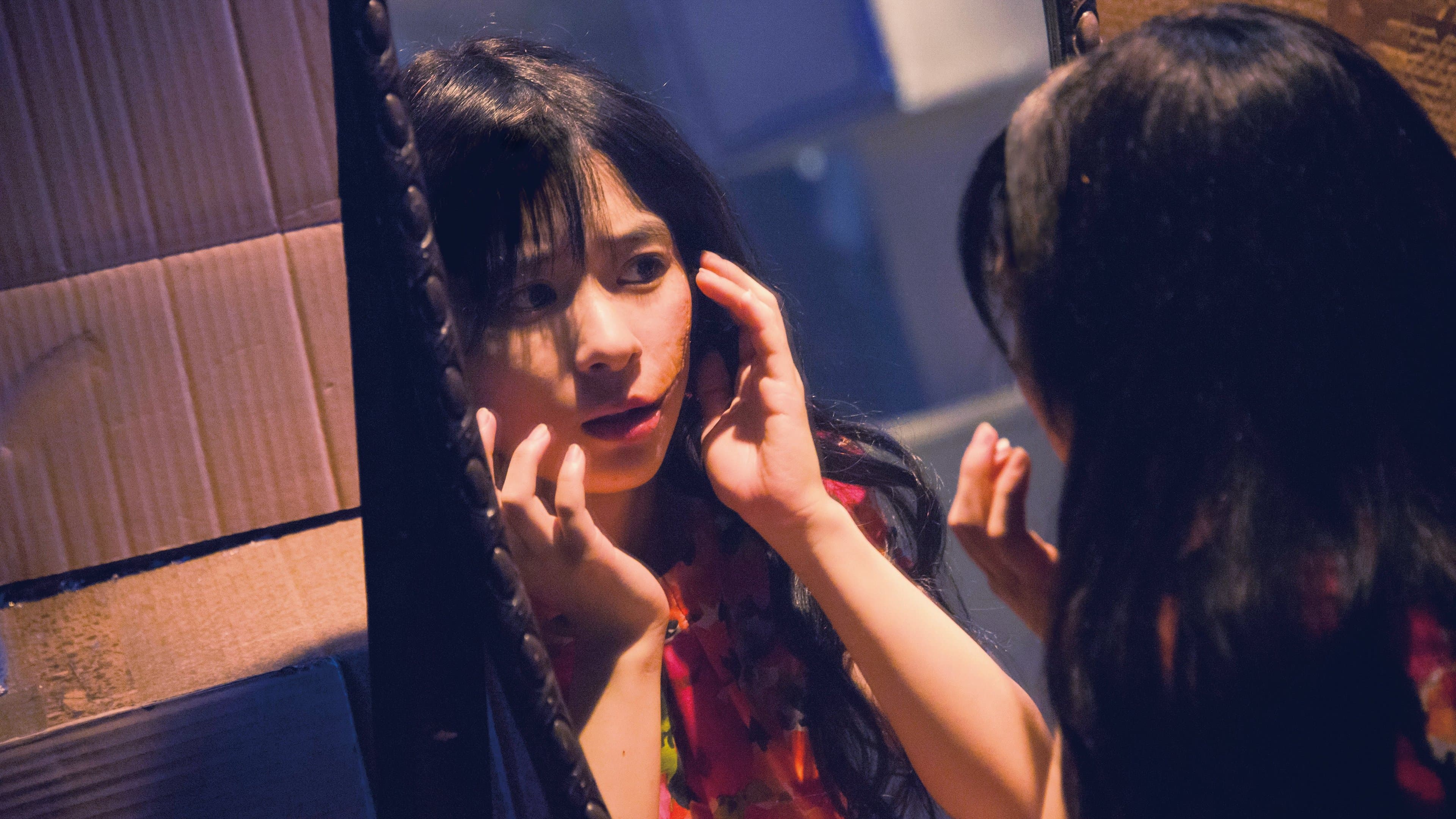 카사네: 빼앗는 얼굴