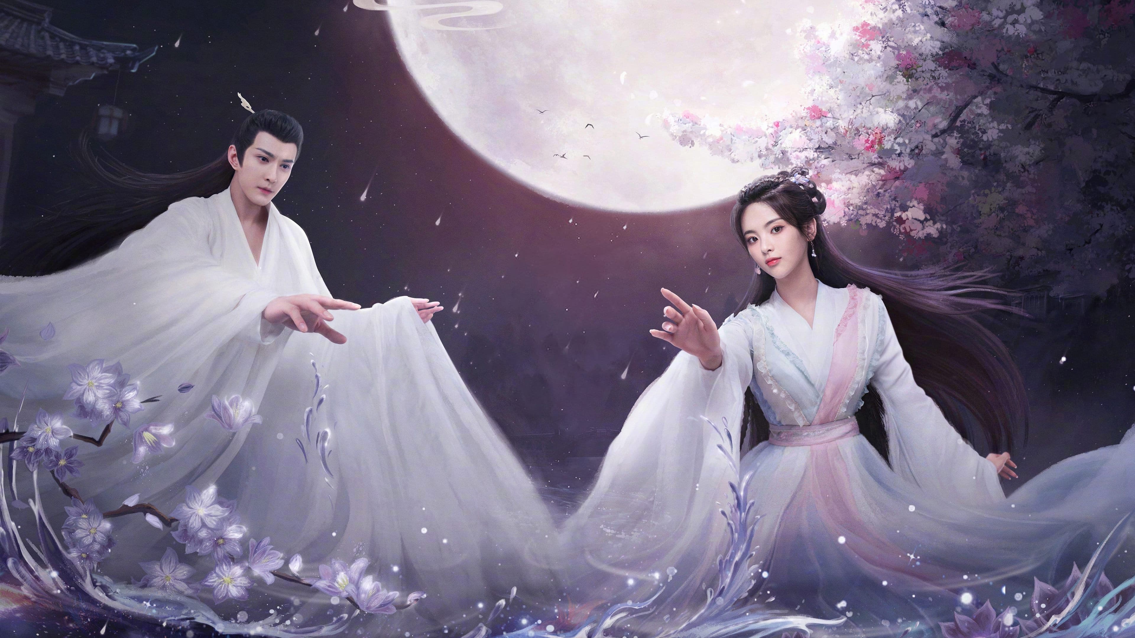 중자 : 삼세의 인연