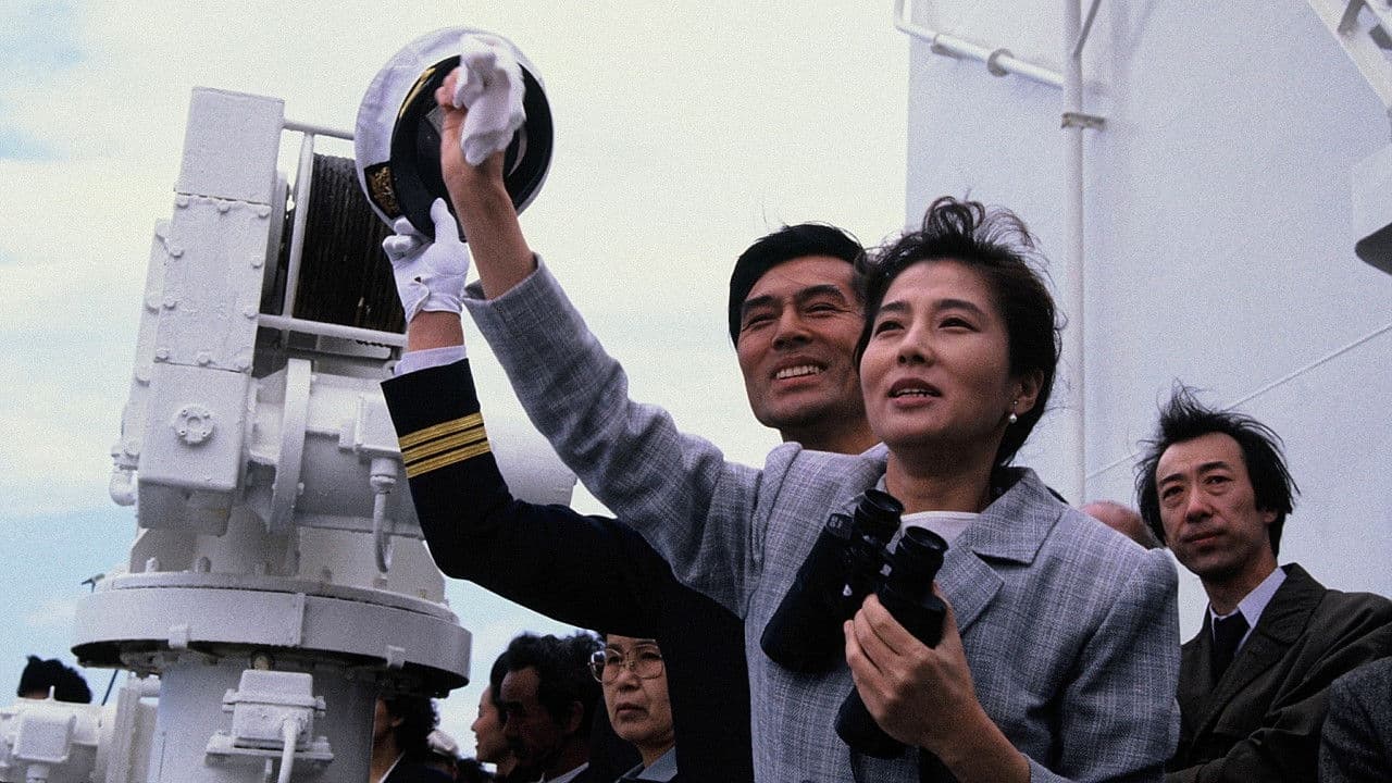 큰 기쁨, 작은 슬픔